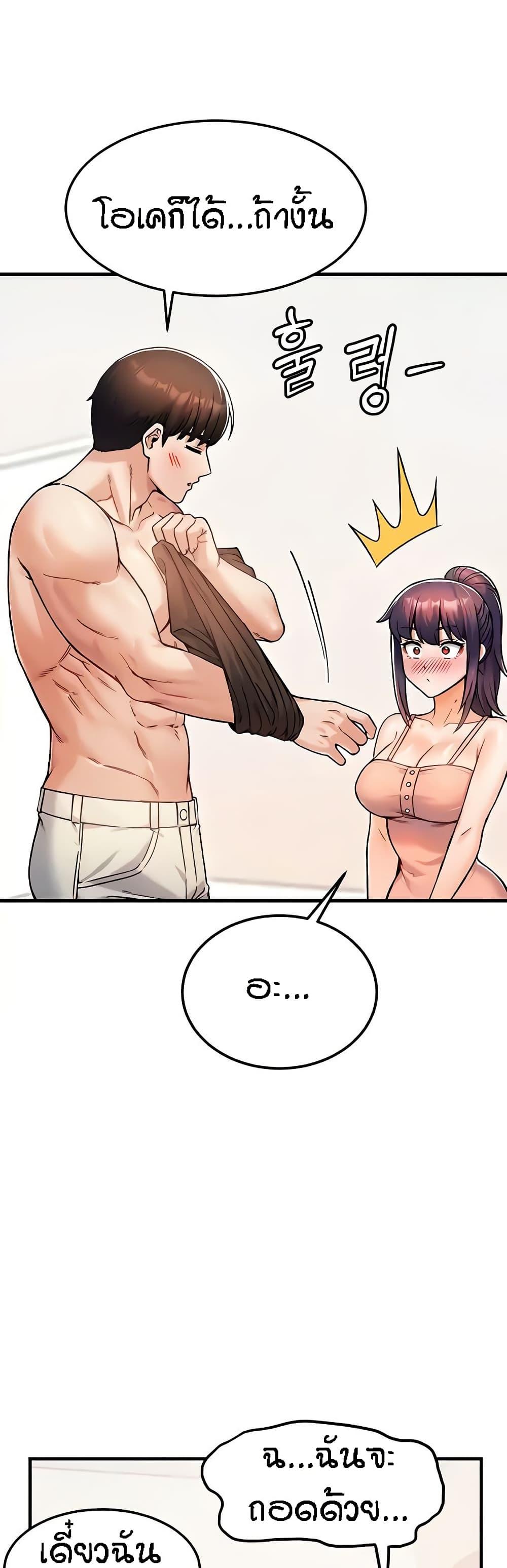Doujin-Lc- อ่าน โดจิน มังฮวา เกาหลี ญี่ปุ่น จีน แปลไทย Kangcheol’s Bosses ตอนที่ 1 2 3 4 5 6 7 8 9 10 11 12 13 14 ฟรี ไม่มีโฆษณา อ่าน โดจิน Manhwa เกาหลี ญี่ปุ่น จีน เรามีครบ คัดมาให้เน้นๆ โดจิน 18+ รับประกันความฟินโดย  Doujin Lc