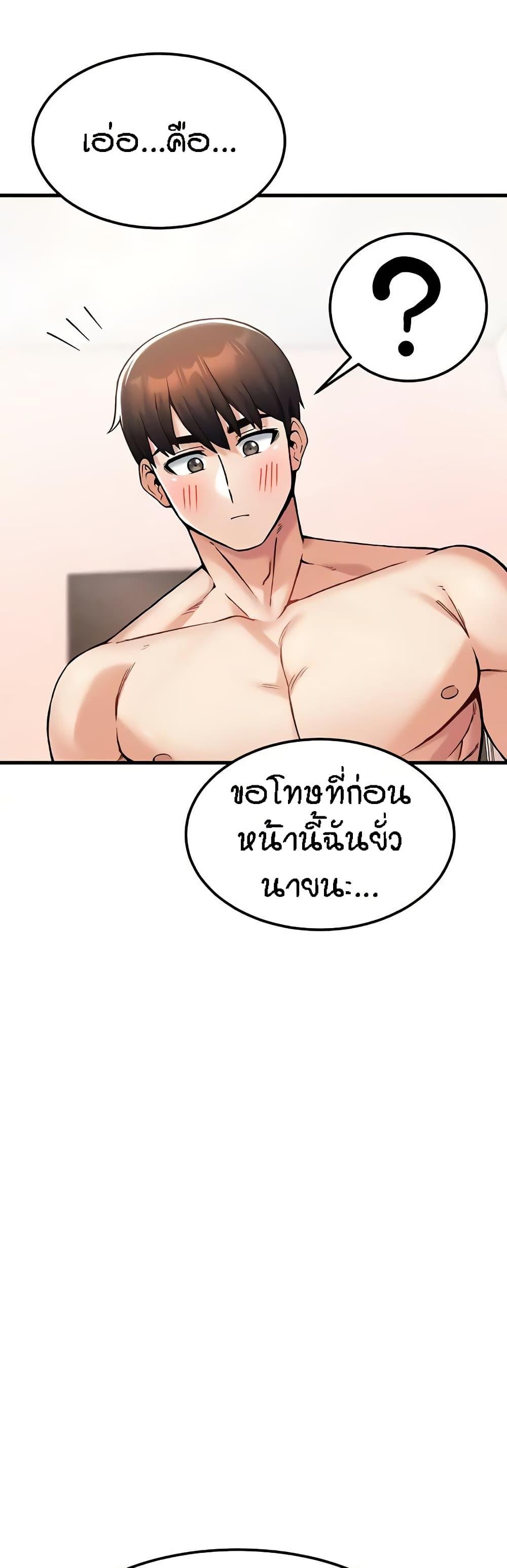 Doujin-Lc- อ่าน โดจิน มังฮวา เกาหลี ญี่ปุ่น จีน แปลไทย Kangcheol’s Bosses ตอนที่ 1 2 3 4 5 6 7 8 9 10 11 12 13 14 ฟรี ไม่มีโฆษณา อ่าน โดจิน Manhwa เกาหลี ญี่ปุ่น จีน เรามีครบ คัดมาให้เน้นๆ โดจิน 18+ รับประกันความฟินโดย  Doujin Lc