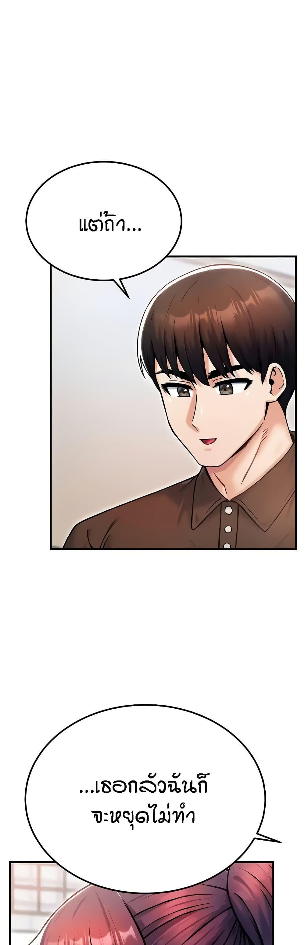 Doujin-Lc- อ่าน โดจิน มังฮวา เกาหลี ญี่ปุ่น จีน แปลไทย Kangcheol’s Bosses ตอนที่ 1 2 3 4 5 6 7 8 9 10 11 12 13 14 ฟรี ไม่มีโฆษณา อ่าน โดจิน Manhwa เกาหลี ญี่ปุ่น จีน เรามีครบ คัดมาให้เน้นๆ โดจิน 18+ รับประกันความฟินโดย  Doujin Lc