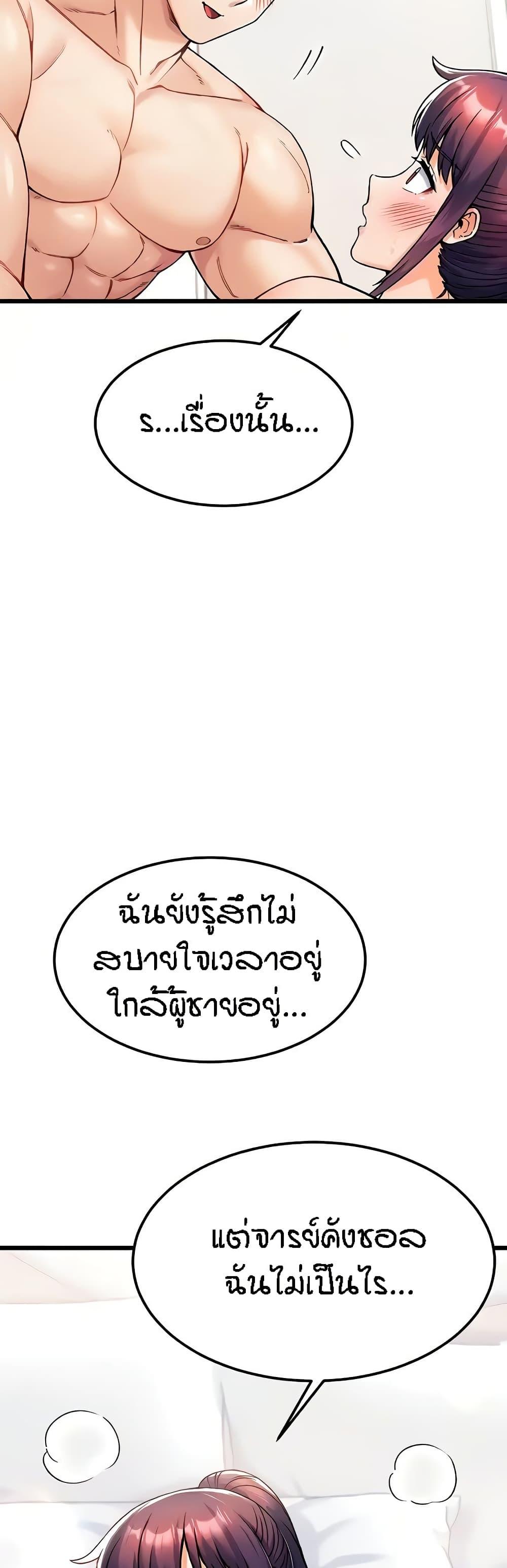 Doujin-Lc- อ่าน โดจิน มังฮวา เกาหลี ญี่ปุ่น จีน แปลไทย Kangcheol’s Bosses ตอนที่ 1 2 3 4 5 6 7 8 9 10 11 12 13 14 ฟรี ไม่มีโฆษณา อ่าน โดจิน Manhwa เกาหลี ญี่ปุ่น จีน เรามีครบ คัดมาให้เน้นๆ โดจิน 18+ รับประกันความฟินโดย  Doujin Lc