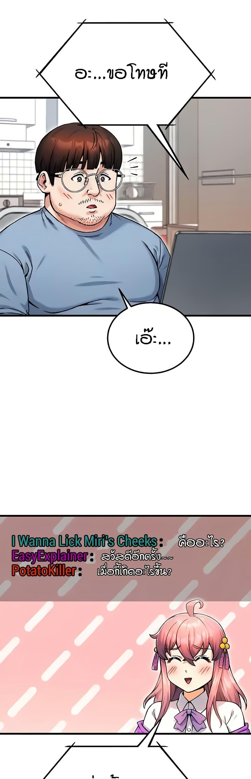 Doujin-Lc- อ่าน โดจิน มังฮวา เกาหลี ญี่ปุ่น จีน แปลไทย Kangcheol’s Bosses ตอนที่ 1 2 3 4 5 6 7 8 9 10 11 12 13 14 ฟรี ไม่มีโฆษณา อ่าน โดจิน Manhwa เกาหลี ญี่ปุ่น จีน เรามีครบ คัดมาให้เน้นๆ โดจิน 18+ รับประกันความฟินโดย  Doujin Lc