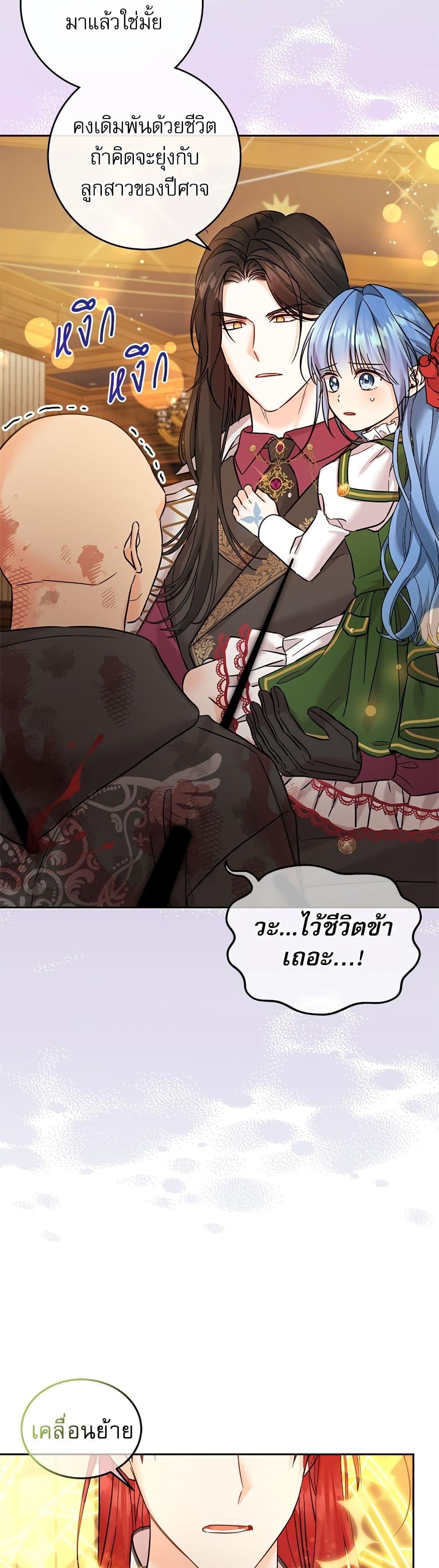 Manga-lc-com อ่านมังงะ อ่านการ์ตูน ออนไลน์ ฟรี Saving the Villain Who was Abandoned by the Female Lead ตอนที่ 1 2 3 4 5 6 7 8 9 10 11 12 13 14 ฟรี ไม่มีโฆษณา Manga-lc - อ่าน มังงะ อ่าน การ์ตูน ออนไลน์ อ่านมังงะ ฟรี