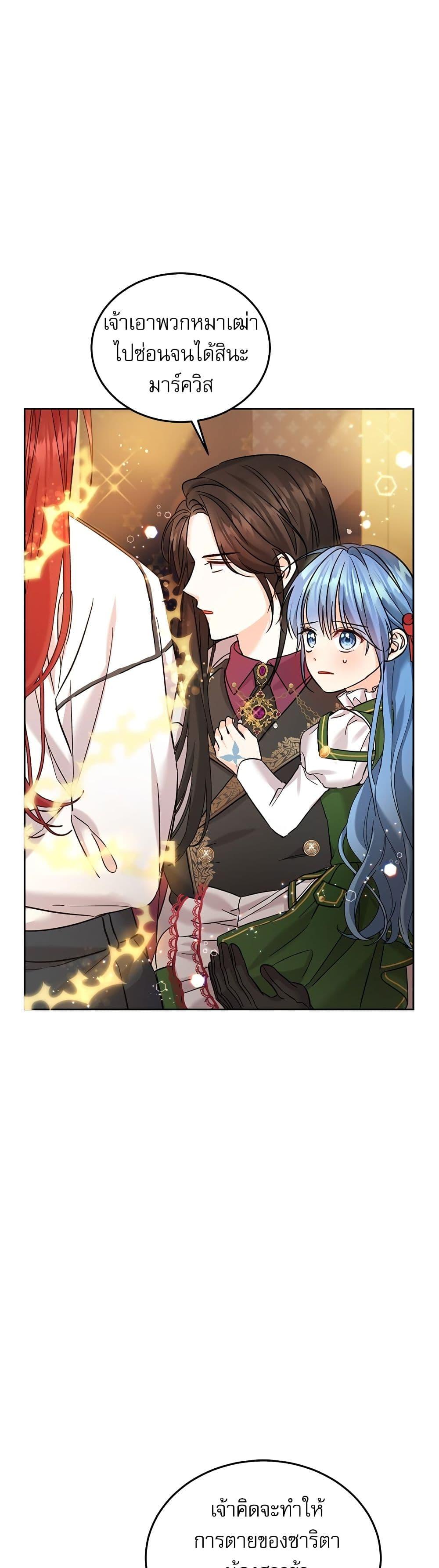 Manga-lc-com อ่านมังงะ อ่านการ์ตูน ออนไลน์ ฟรี Saving the Villain Who was Abandoned by the Female Lead ตอนที่ 1 2 3 4 5 6 7 8 9 10 11 12 13 14 ฟรี ไม่มีโฆษณา Manga-lc - อ่าน มังงะ อ่าน การ์ตูน ออนไลน์ อ่านมังงะ ฟรี