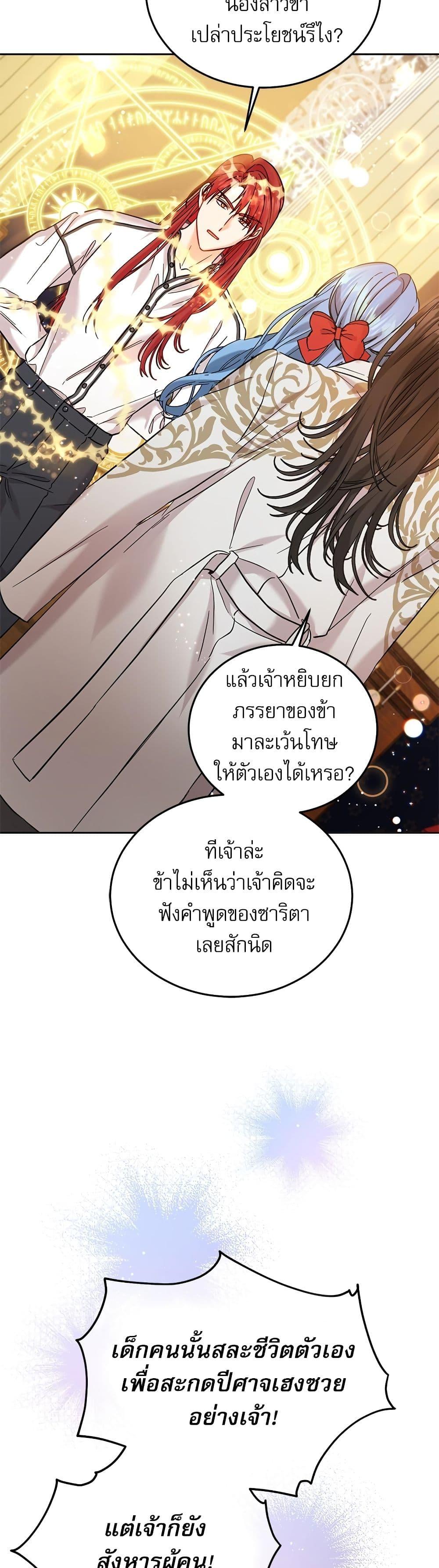 Manga-lc-com อ่านมังงะ อ่านการ์ตูน ออนไลน์ ฟรี Saving the Villain Who was Abandoned by the Female Lead ตอนที่ 1 2 3 4 5 6 7 8 9 10 11 12 13 14 ฟรี ไม่มีโฆษณา Manga-lc - อ่าน มังงะ อ่าน การ์ตูน ออนไลน์ อ่านมังงะ ฟรี