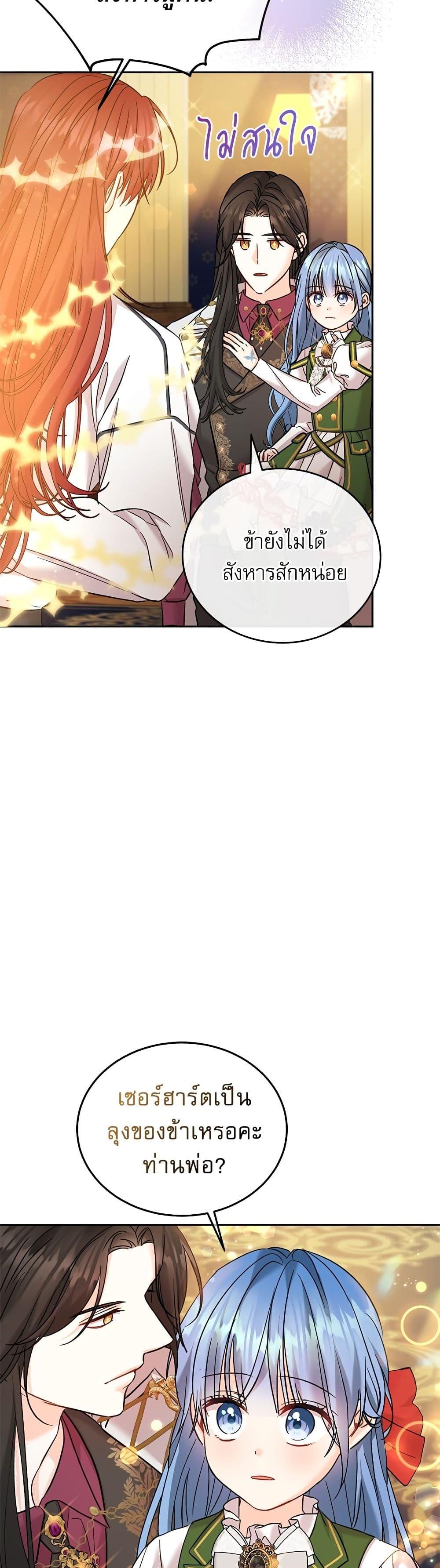 Manga-lc-com อ่านมังงะ อ่านการ์ตูน ออนไลน์ ฟรี Saving the Villain Who was Abandoned by the Female Lead ตอนที่ 1 2 3 4 5 6 7 8 9 10 11 12 13 14 ฟรี ไม่มีโฆษณา Manga-lc - อ่าน มังงะ อ่าน การ์ตูน ออนไลน์ อ่านมังงะ ฟรี