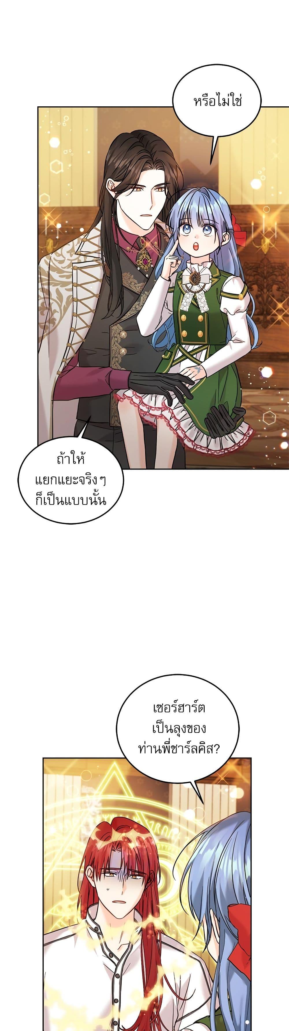 Manga-lc-com อ่านมังงะ อ่านการ์ตูน ออนไลน์ ฟรี Saving the Villain Who was Abandoned by the Female Lead ตอนที่ 1 2 3 4 5 6 7 8 9 10 11 12 13 14 ฟรี ไม่มีโฆษณา Manga-lc - อ่าน มังงะ อ่าน การ์ตูน ออนไลน์ อ่านมังงะ ฟรี