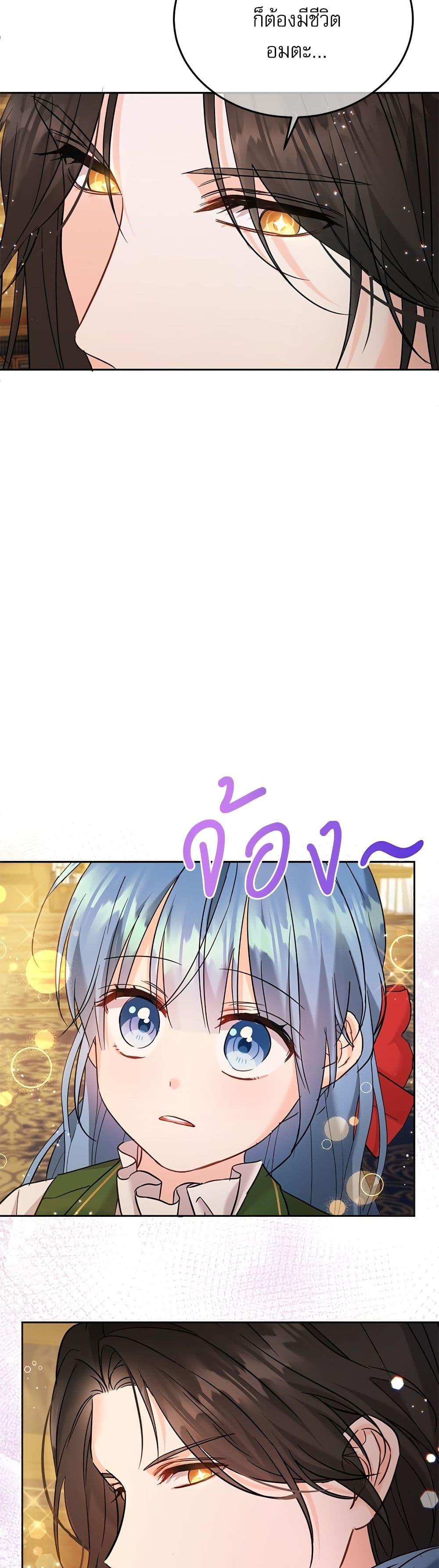 Manga-lc-com อ่านมังงะ อ่านการ์ตูน ออนไลน์ ฟรี Saving the Villain Who was Abandoned by the Female Lead ตอนที่ 1 2 3 4 5 6 7 8 9 10 11 12 13 14 ฟรี ไม่มีโฆษณา Manga-lc - อ่าน มังงะ อ่าน การ์ตูน ออนไลน์ อ่านมังงะ ฟรี