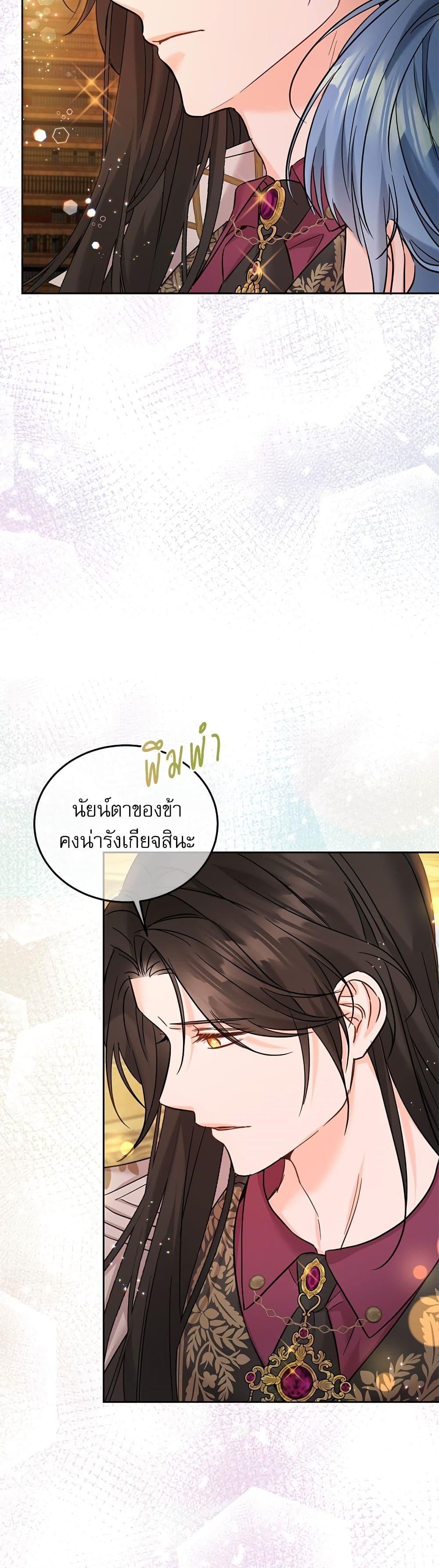 Manga-lc-com อ่านมังงะ อ่านการ์ตูน ออนไลน์ ฟรี Saving the Villain Who was Abandoned by the Female Lead ตอนที่ 1 2 3 4 5 6 7 8 9 10 11 12 13 14 ฟรี ไม่มีโฆษณา Manga-lc - อ่าน มังงะ อ่าน การ์ตูน ออนไลน์ อ่านมังงะ ฟรี