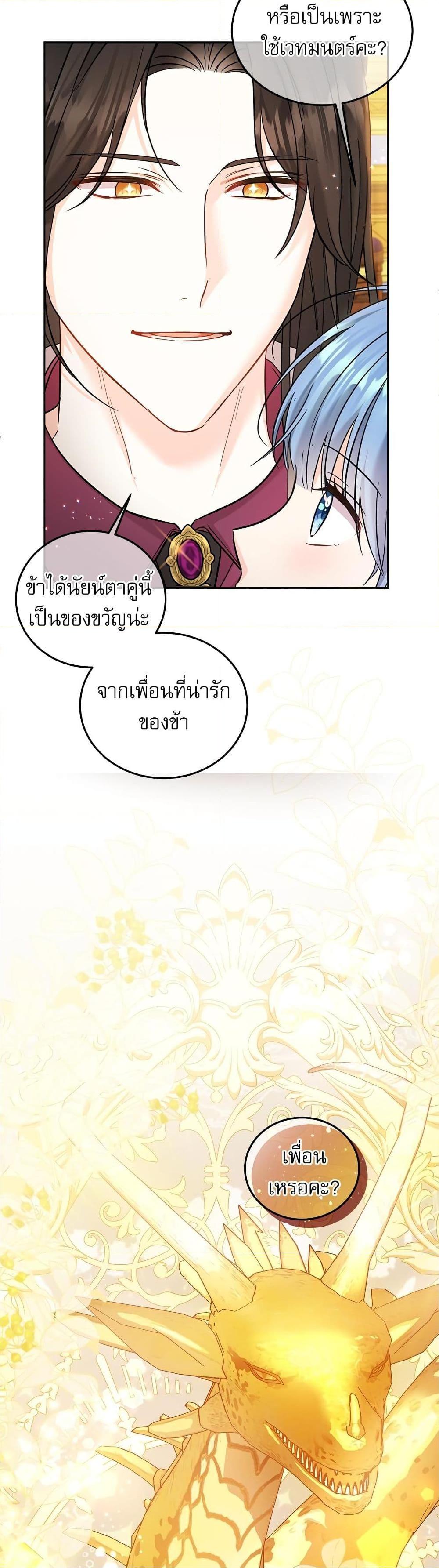 Manga-lc-com อ่านมังงะ อ่านการ์ตูน ออนไลน์ ฟรี Saving the Villain Who was Abandoned by the Female Lead ตอนที่ 1 2 3 4 5 6 7 8 9 10 11 12 13 14 ฟรี ไม่มีโฆษณา Manga-lc - อ่าน มังงะ อ่าน การ์ตูน ออนไลน์ อ่านมังงะ ฟรี