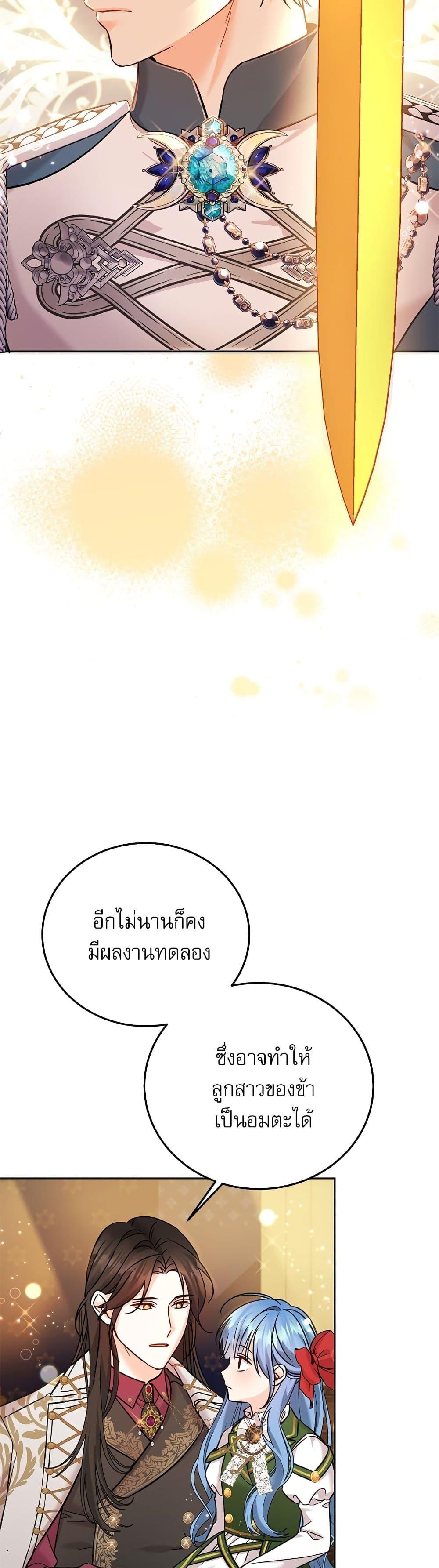 Manga-lc-com อ่านมังงะ อ่านการ์ตูน ออนไลน์ ฟรี Saving the Villain Who was Abandoned by the Female Lead ตอนที่ 1 2 3 4 5 6 7 8 9 10 11 12 13 14 ฟรี ไม่มีโฆษณา Manga-lc - อ่าน มังงะ อ่าน การ์ตูน ออนไลน์ อ่านมังงะ ฟรี