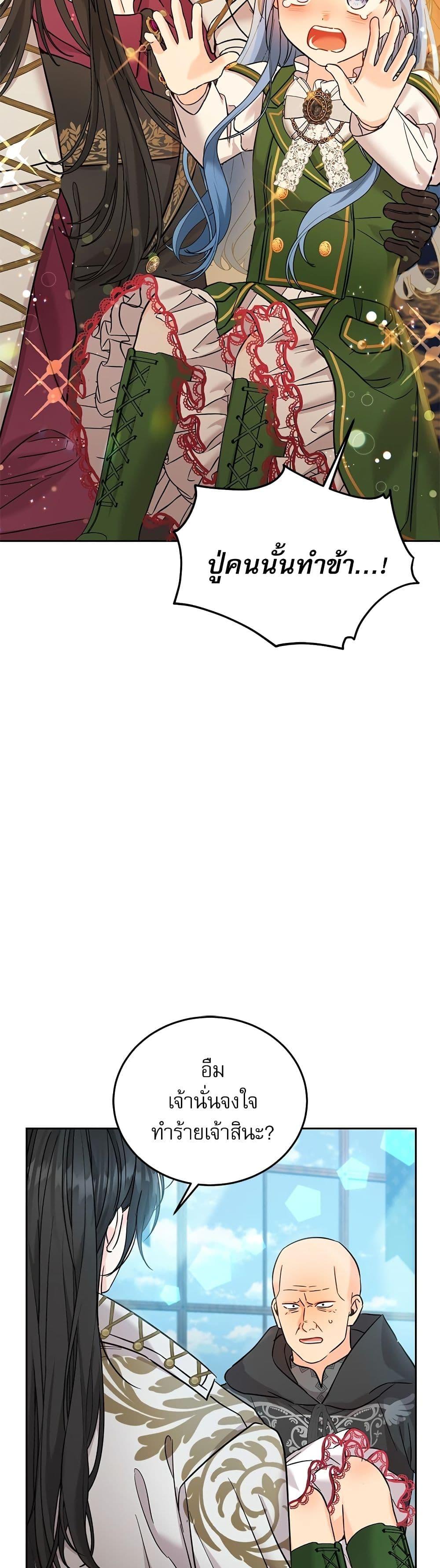 Manga-lc-com อ่านมังงะ อ่านการ์ตูน ออนไลน์ ฟรี Saving the Villain Who was Abandoned by the Female Lead ตอนที่ 1 2 3 4 5 6 7 8 9 10 11 12 13 14 ฟรี ไม่มีโฆษณา Manga-lc - อ่าน มังงะ อ่าน การ์ตูน ออนไลน์ อ่านมังงะ ฟรี