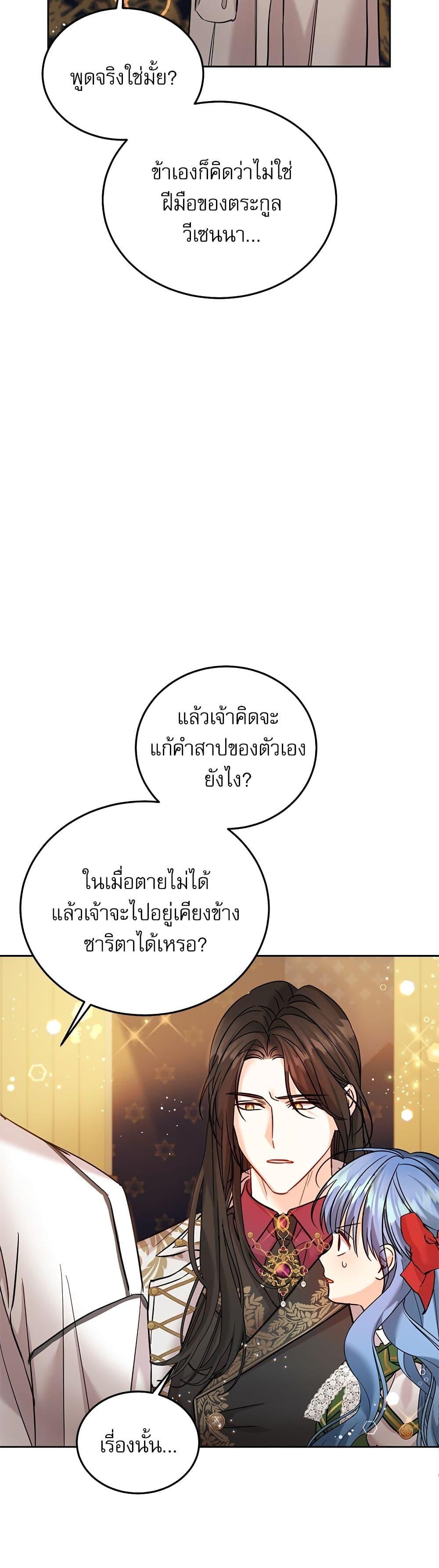 Manga-lc-com อ่านมังงะ อ่านการ์ตูน ออนไลน์ ฟรี Saving the Villain Who was Abandoned by the Female Lead ตอนที่ 1 2 3 4 5 6 7 8 9 10 11 12 13 14 ฟรี ไม่มีโฆษณา Manga-lc - อ่าน มังงะ อ่าน การ์ตูน ออนไลน์ อ่านมังงะ ฟรี