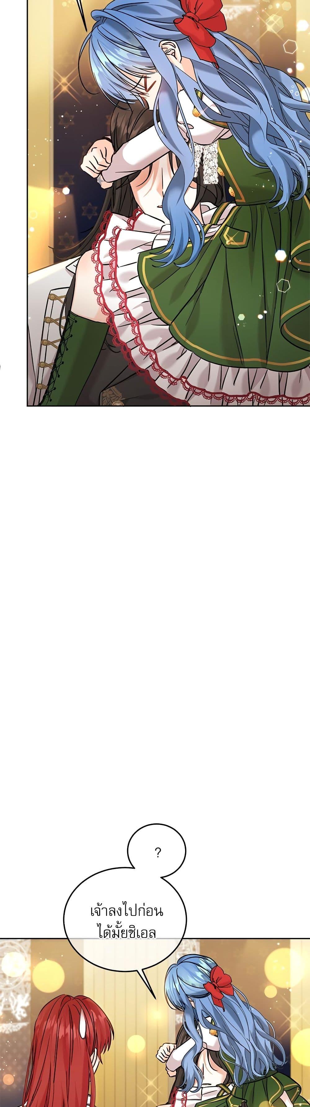 Manga-lc-com อ่านมังงะ อ่านการ์ตูน ออนไลน์ ฟรี Saving the Villain Who was Abandoned by the Female Lead ตอนที่ 1 2 3 4 5 6 7 8 9 10 11 12 13 14 ฟรี ไม่มีโฆษณา Manga-lc - อ่าน มังงะ อ่าน การ์ตูน ออนไลน์ อ่านมังงะ ฟรี