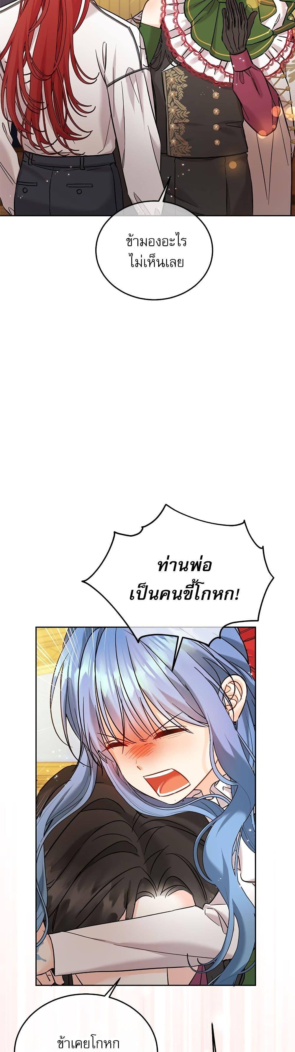 Manga-lc-com อ่านมังงะ อ่านการ์ตูน ออนไลน์ ฟรี Saving the Villain Who was Abandoned by the Female Lead ตอนที่ 1 2 3 4 5 6 7 8 9 10 11 12 13 14 ฟรี ไม่มีโฆษณา Manga-lc - อ่าน มังงะ อ่าน การ์ตูน ออนไลน์ อ่านมังงะ ฟรี