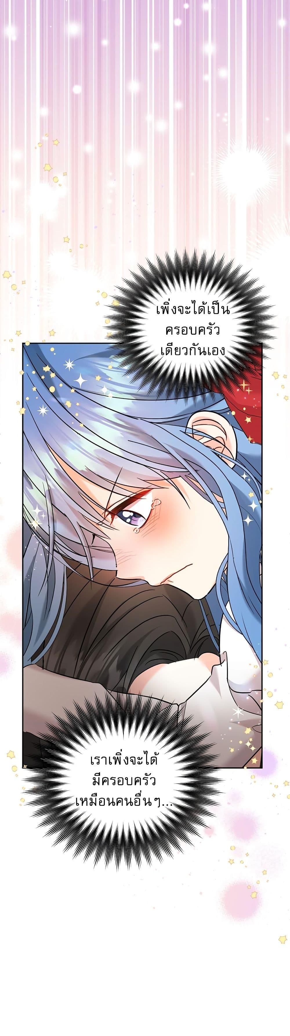 Manga-lc-com อ่านมังงะ อ่านการ์ตูน ออนไลน์ ฟรี Saving the Villain Who was Abandoned by the Female Lead ตอนที่ 1 2 3 4 5 6 7 8 9 10 11 12 13 14 ฟรี ไม่มีโฆษณา Manga-lc - อ่าน มังงะ อ่าน การ์ตูน ออนไลน์ อ่านมังงะ ฟรี