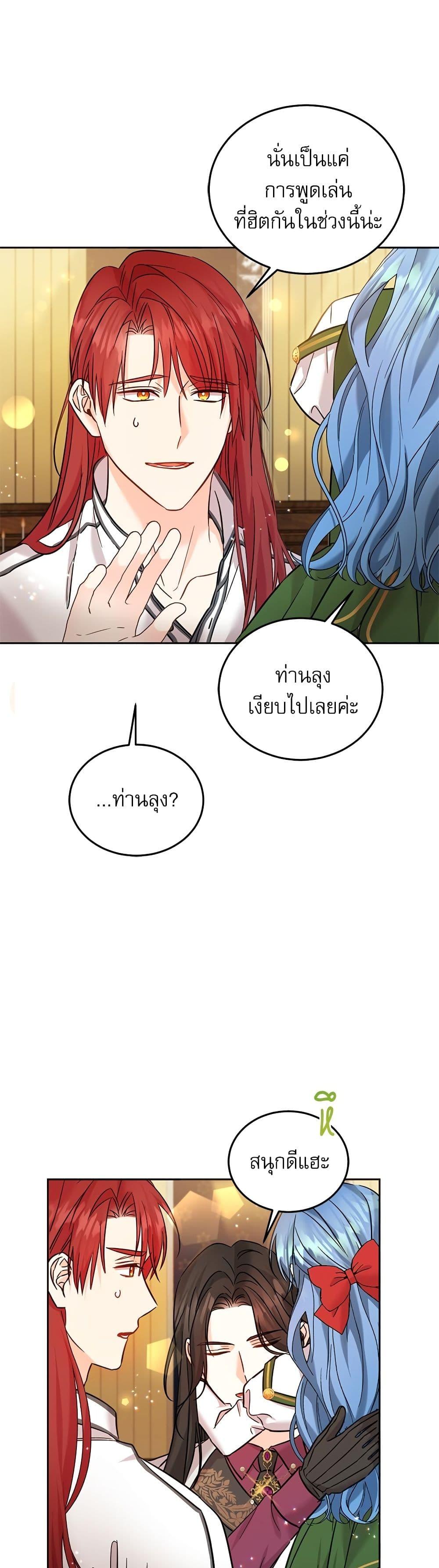 Manga-lc-com อ่านมังงะ อ่านการ์ตูน ออนไลน์ ฟรี Saving the Villain Who was Abandoned by the Female Lead ตอนที่ 1 2 3 4 5 6 7 8 9 10 11 12 13 14 ฟรี ไม่มีโฆษณา Manga-lc - อ่าน มังงะ อ่าน การ์ตูน ออนไลน์ อ่านมังงะ ฟรี