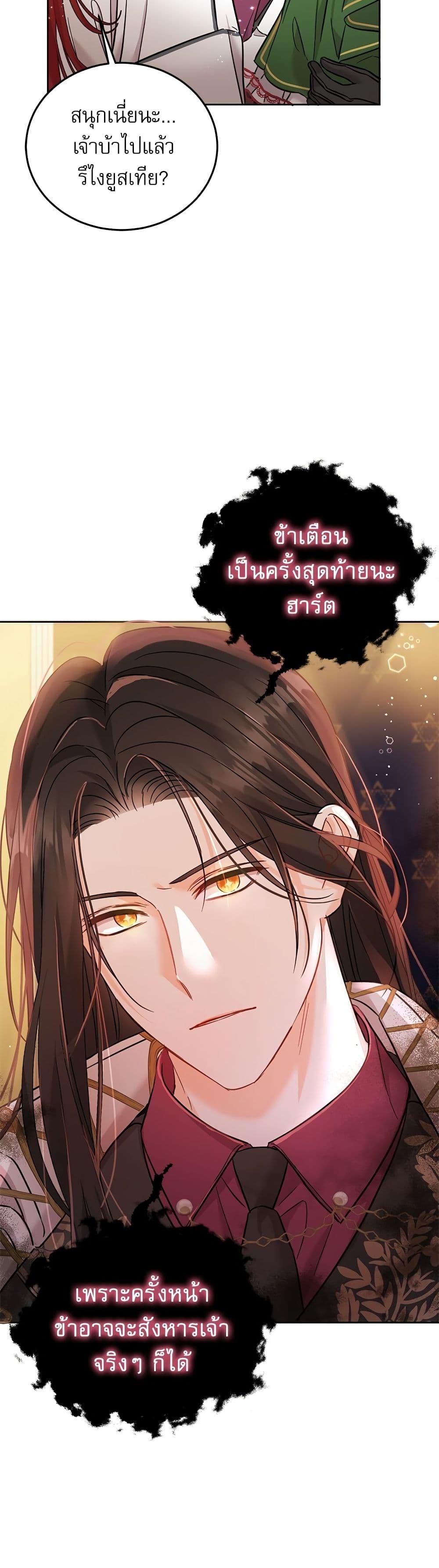 Manga-lc-com อ่านมังงะ อ่านการ์ตูน ออนไลน์ ฟรี Saving the Villain Who was Abandoned by the Female Lead ตอนที่ 1 2 3 4 5 6 7 8 9 10 11 12 13 14 ฟรี ไม่มีโฆษณา Manga-lc - อ่าน มังงะ อ่าน การ์ตูน ออนไลน์ อ่านมังงะ ฟรี