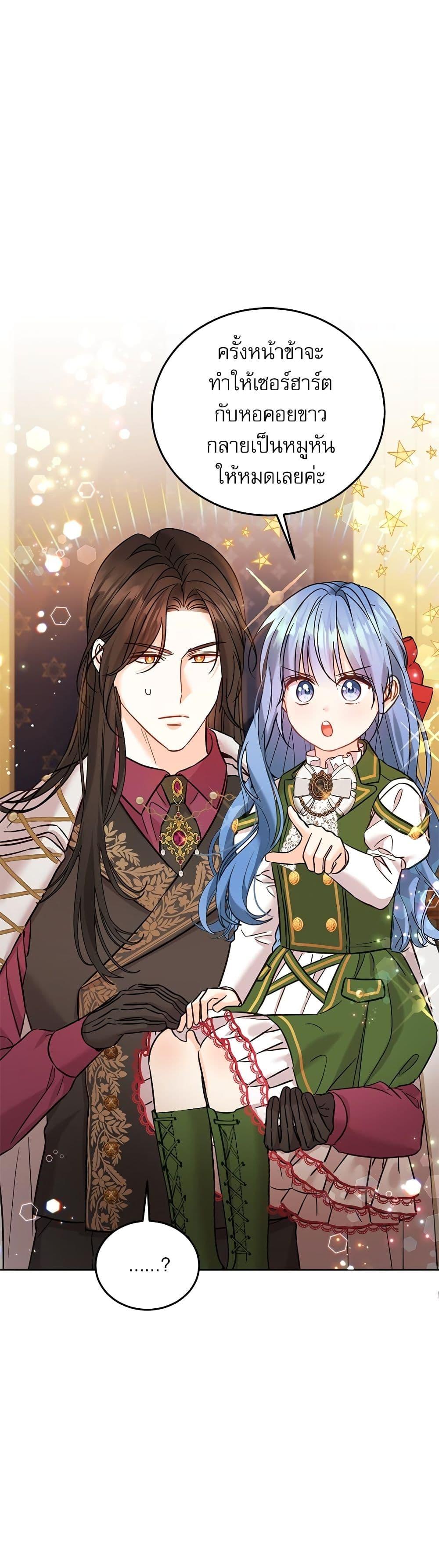 Manga-lc-com อ่านมังงะ อ่านการ์ตูน ออนไลน์ ฟรี Saving the Villain Who was Abandoned by the Female Lead ตอนที่ 1 2 3 4 5 6 7 8 9 10 11 12 13 14 ฟรี ไม่มีโฆษณา Manga-lc - อ่าน มังงะ อ่าน การ์ตูน ออนไลน์ อ่านมังงะ ฟรี