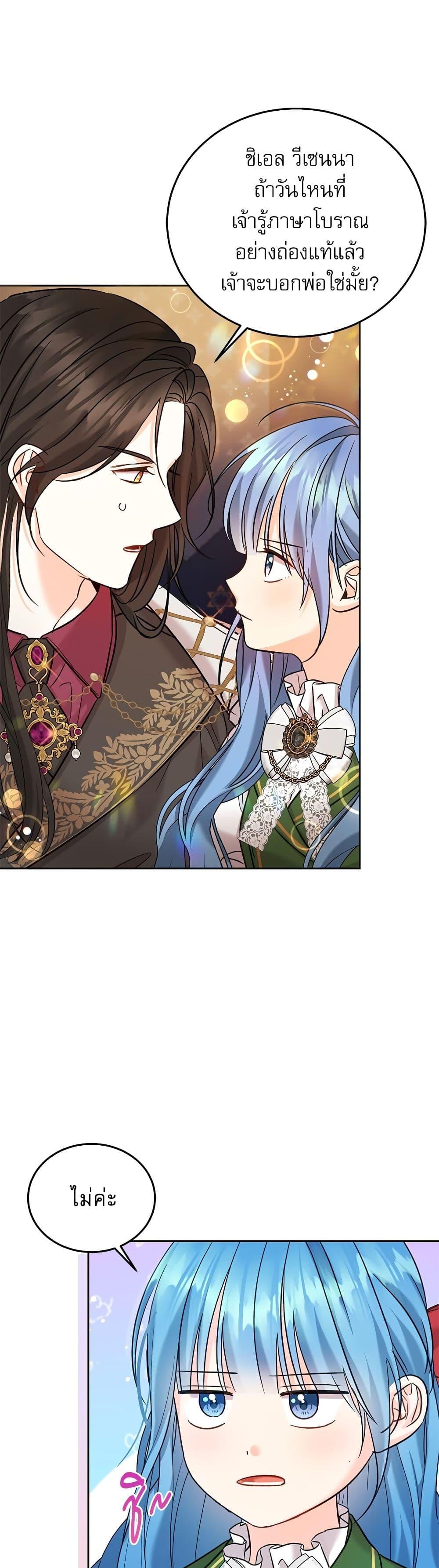 Manga-lc-com อ่านมังงะ อ่านการ์ตูน ออนไลน์ ฟรี Saving the Villain Who was Abandoned by the Female Lead ตอนที่ 1 2 3 4 5 6 7 8 9 10 11 12 13 14 ฟรี ไม่มีโฆษณา Manga-lc - อ่าน มังงะ อ่าน การ์ตูน ออนไลน์ อ่านมังงะ ฟรี