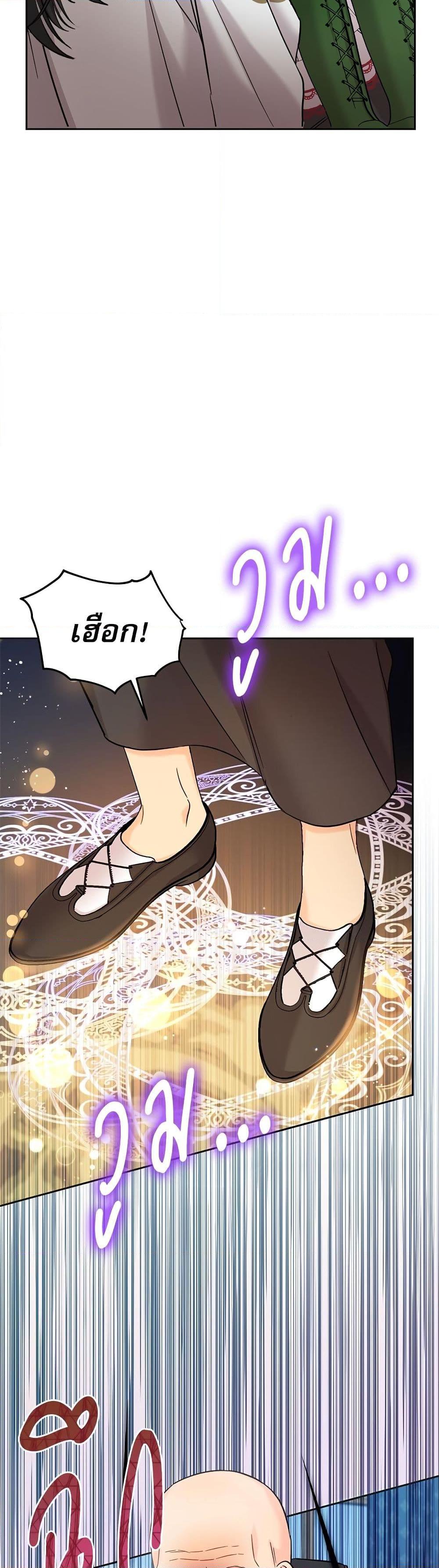 Manga-lc-com อ่านมังงะ อ่านการ์ตูน ออนไลน์ ฟรี Saving the Villain Who was Abandoned by the Female Lead ตอนที่ 1 2 3 4 5 6 7 8 9 10 11 12 13 14 ฟรี ไม่มีโฆษณา Manga-lc - อ่าน มังงะ อ่าน การ์ตูน ออนไลน์ อ่านมังงะ ฟรี