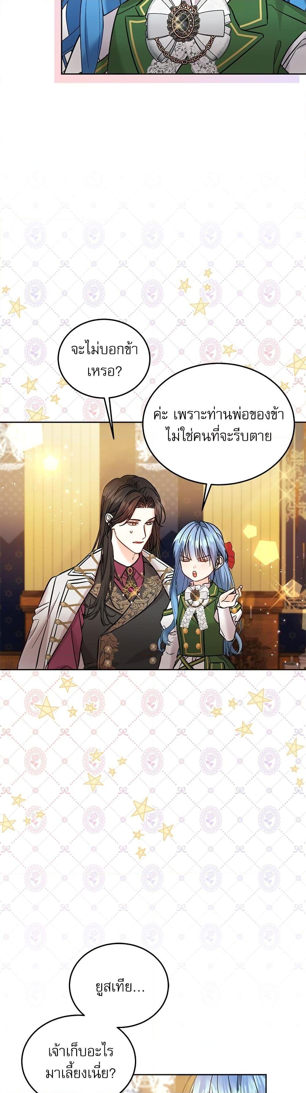 Manga-lc-com อ่านมังงะ อ่านการ์ตูน ออนไลน์ ฟรี Saving the Villain Who was Abandoned by the Female Lead ตอนที่ 1 2 3 4 5 6 7 8 9 10 11 12 13 14 ฟรี ไม่มีโฆษณา Manga-lc - อ่าน มังงะ อ่าน การ์ตูน ออนไลน์ อ่านมังงะ ฟรี