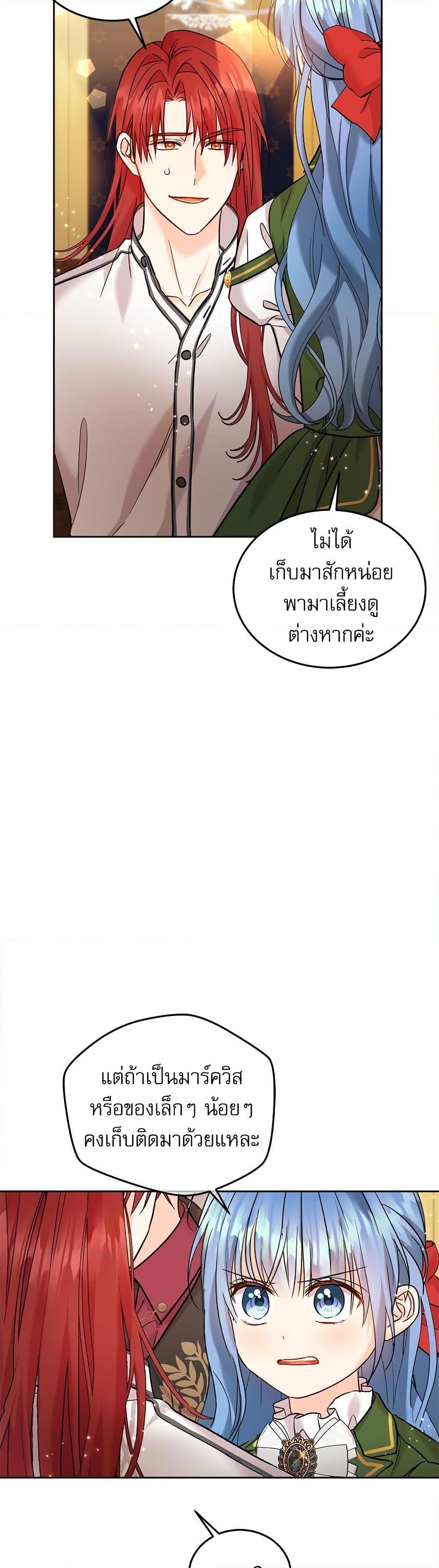 Manga-lc-com อ่านมังงะ อ่านการ์ตูน ออนไลน์ ฟรี Saving the Villain Who was Abandoned by the Female Lead ตอนที่ 1 2 3 4 5 6 7 8 9 10 11 12 13 14 ฟรี ไม่มีโฆษณา Manga-lc - อ่าน มังงะ อ่าน การ์ตูน ออนไลน์ อ่านมังงะ ฟรี