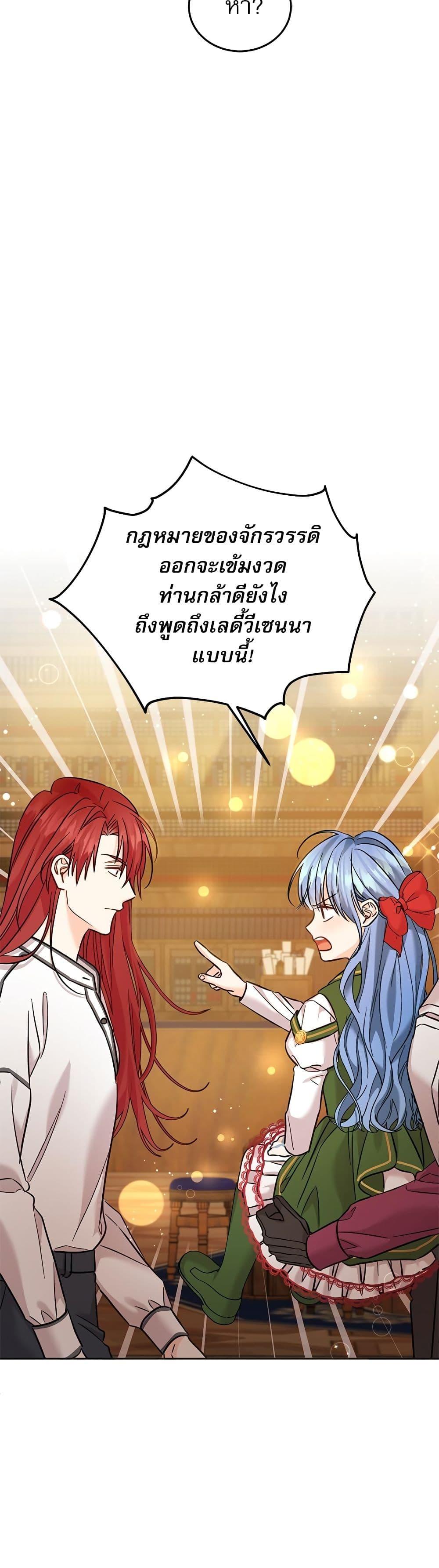 Manga-lc-com อ่านมังงะ อ่านการ์ตูน ออนไลน์ ฟรี Saving the Villain Who was Abandoned by the Female Lead ตอนที่ 1 2 3 4 5 6 7 8 9 10 11 12 13 14 ฟรี ไม่มีโฆษณา Manga-lc - อ่าน มังงะ อ่าน การ์ตูน ออนไลน์ อ่านมังงะ ฟรี