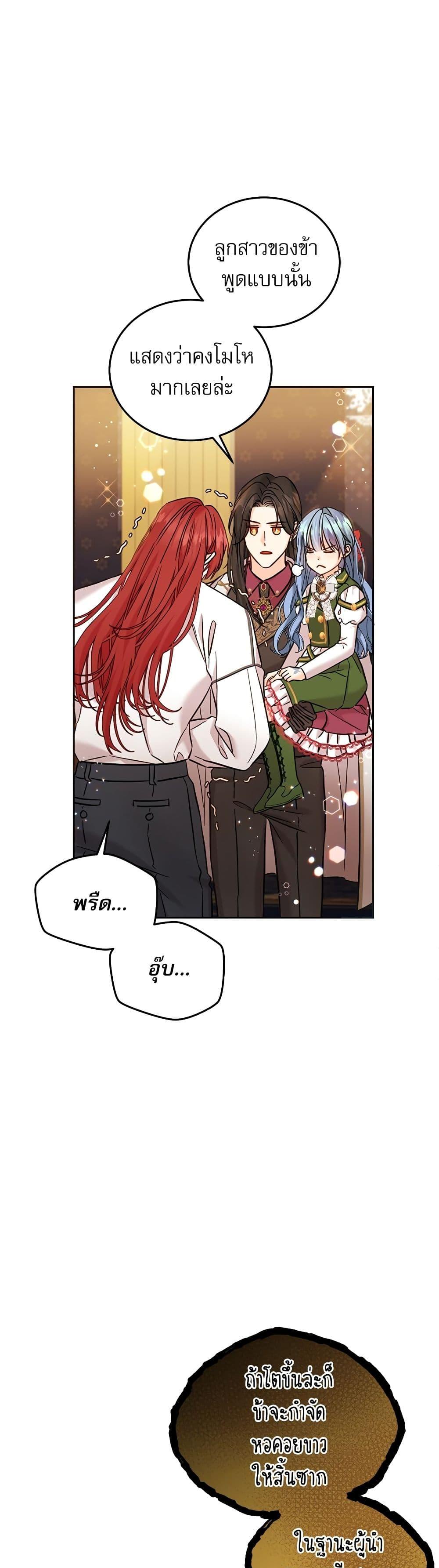 Manga-lc-com อ่านมังงะ อ่านการ์ตูน ออนไลน์ ฟรี Saving the Villain Who was Abandoned by the Female Lead ตอนที่ 1 2 3 4 5 6 7 8 9 10 11 12 13 14 ฟรี ไม่มีโฆษณา Manga-lc - อ่าน มังงะ อ่าน การ์ตูน ออนไลน์ อ่านมังงะ ฟรี