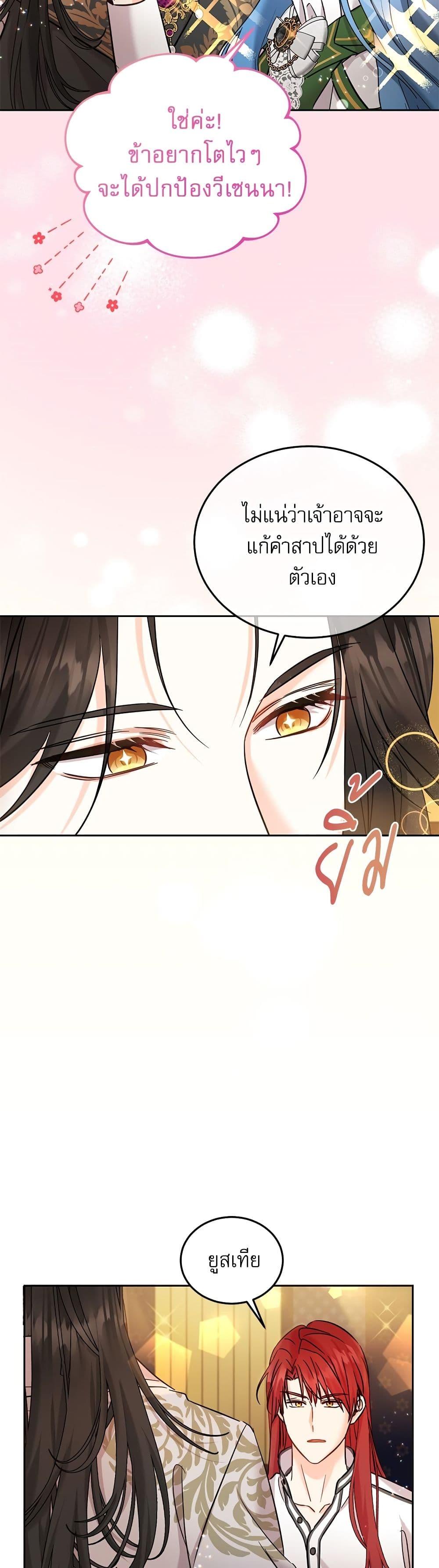 Manga-lc-com อ่านมังงะ อ่านการ์ตูน ออนไลน์ ฟรี Saving the Villain Who was Abandoned by the Female Lead ตอนที่ 1 2 3 4 5 6 7 8 9 10 11 12 13 14 ฟรี ไม่มีโฆษณา Manga-lc - อ่าน มังงะ อ่าน การ์ตูน ออนไลน์ อ่านมังงะ ฟรี