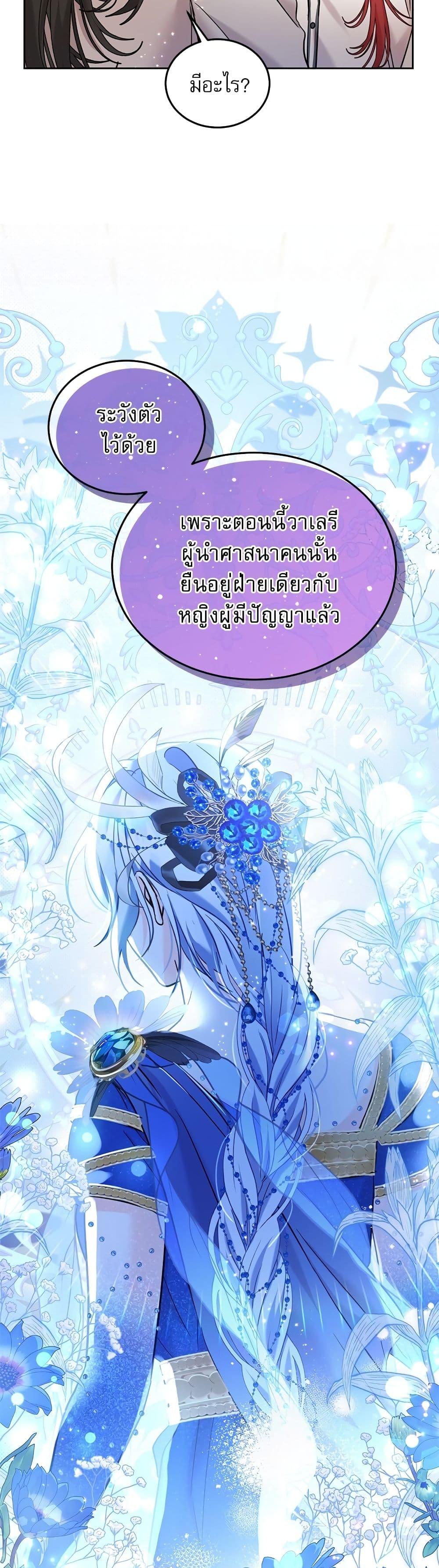 Manga-lc-com อ่านมังงะ อ่านการ์ตูน ออนไลน์ ฟรี Saving the Villain Who was Abandoned by the Female Lead ตอนที่ 1 2 3 4 5 6 7 8 9 10 11 12 13 14 ฟรี ไม่มีโฆษณา Manga-lc - อ่าน มังงะ อ่าน การ์ตูน ออนไลน์ อ่านมังงะ ฟรี