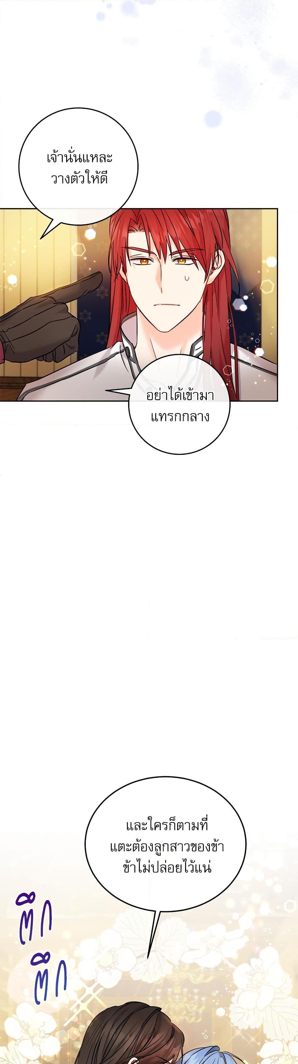 Manga-lc-com อ่านมังงะ อ่านการ์ตูน ออนไลน์ ฟรี Saving the Villain Who was Abandoned by the Female Lead ตอนที่ 1 2 3 4 5 6 7 8 9 10 11 12 13 14 ฟรี ไม่มีโฆษณา Manga-lc - อ่าน มังงะ อ่าน การ์ตูน ออนไลน์ อ่านมังงะ ฟรี