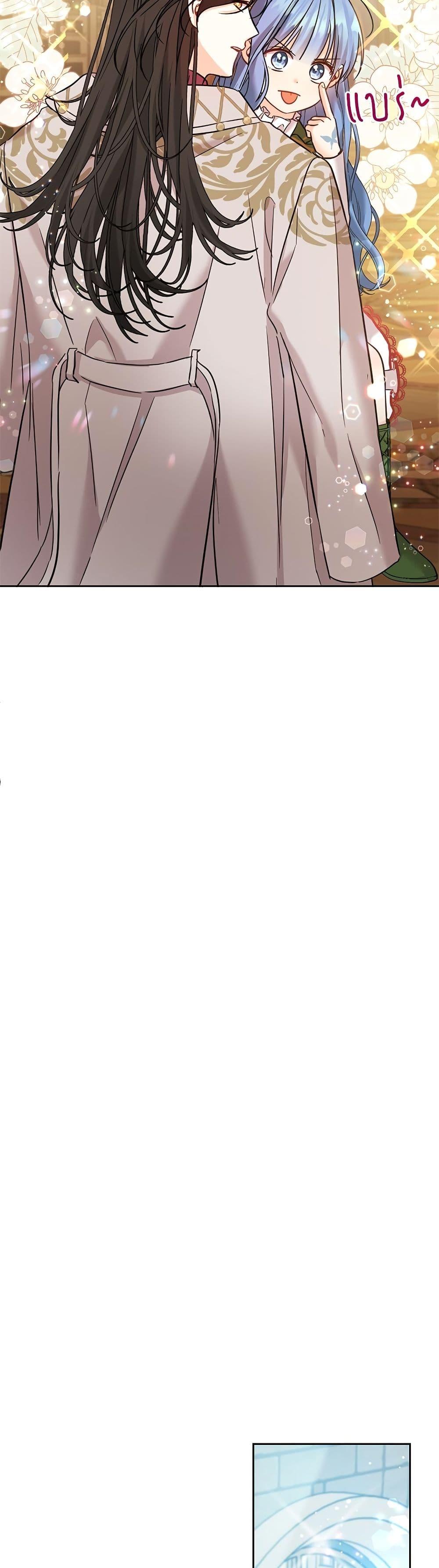 Manga-lc-com อ่านมังงะ อ่านการ์ตูน ออนไลน์ ฟรี Saving the Villain Who was Abandoned by the Female Lead ตอนที่ 1 2 3 4 5 6 7 8 9 10 11 12 13 14 ฟรี ไม่มีโฆษณา Manga-lc - อ่าน มังงะ อ่าน การ์ตูน ออนไลน์ อ่านมังงะ ฟรี