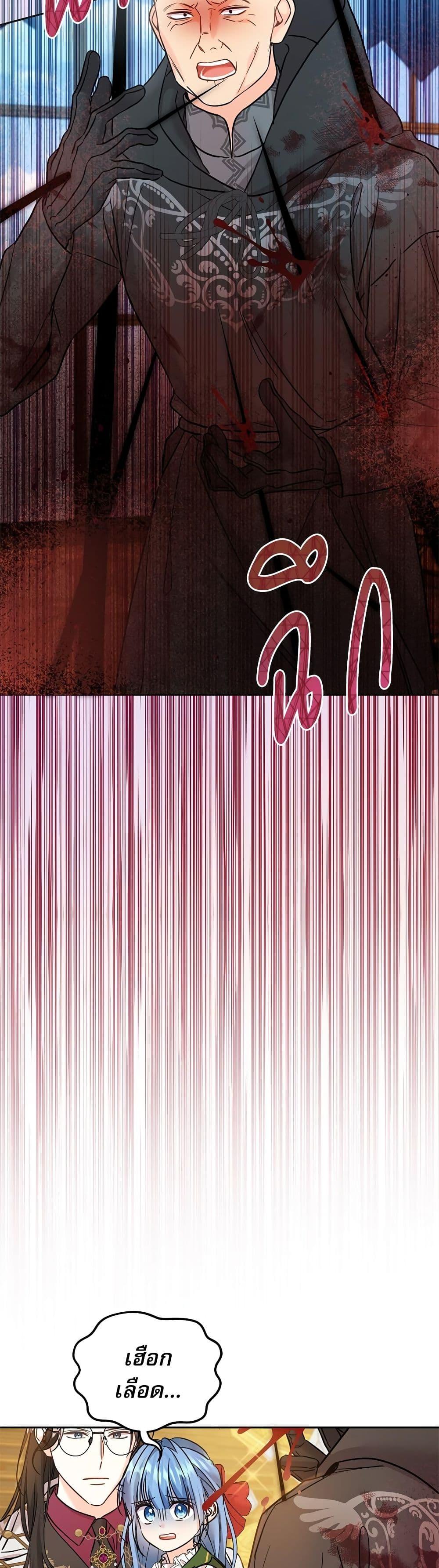 Manga-lc-com อ่านมังงะ อ่านการ์ตูน ออนไลน์ ฟรี Saving the Villain Who was Abandoned by the Female Lead ตอนที่ 1 2 3 4 5 6 7 8 9 10 11 12 13 14 ฟรี ไม่มีโฆษณา Manga-lc - อ่าน มังงะ อ่าน การ์ตูน ออนไลน์ อ่านมังงะ ฟรี