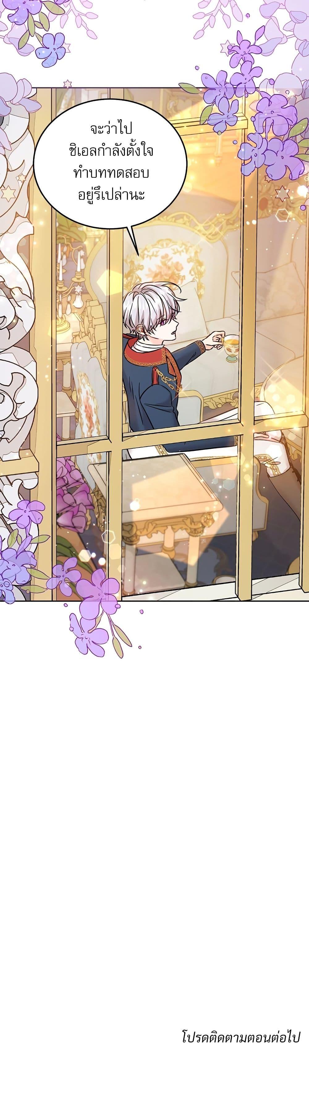 Manga-lc-com อ่านมังงะ อ่านการ์ตูน ออนไลน์ ฟรี Saving the Villain Who was Abandoned by the Female Lead ตอนที่ 1 2 3 4 5 6 7 8 9 10 11 12 13 14 ฟรี ไม่มีโฆษณา Manga-lc - อ่าน มังงะ อ่าน การ์ตูน ออนไลน์ อ่านมังงะ ฟรี