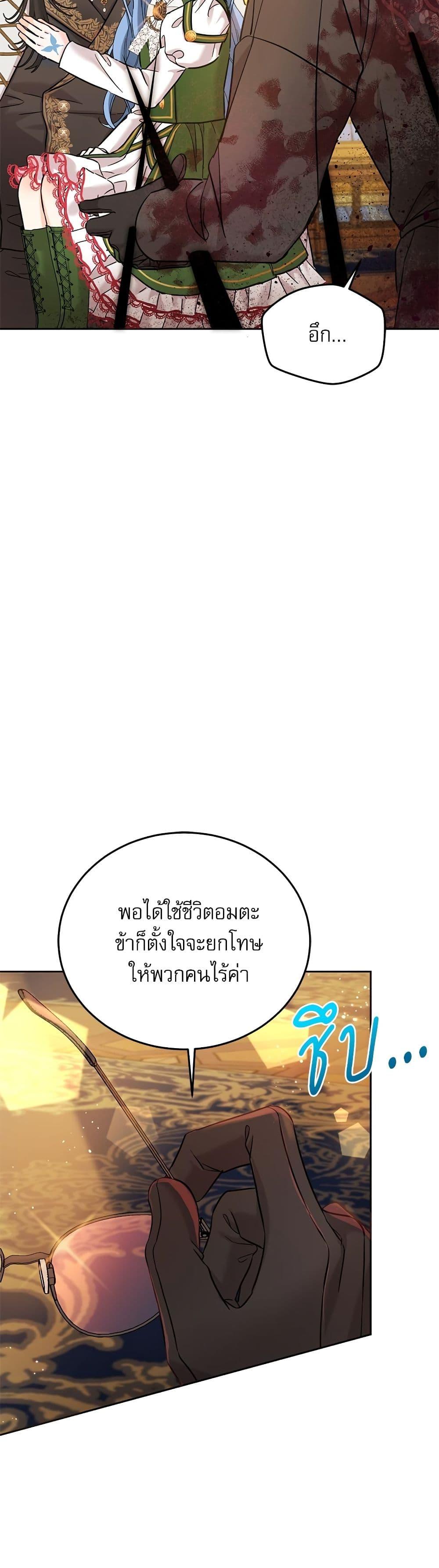 Manga-lc-com อ่านมังงะ อ่านการ์ตูน ออนไลน์ ฟรี Saving the Villain Who was Abandoned by the Female Lead ตอนที่ 1 2 3 4 5 6 7 8 9 10 11 12 13 14 ฟรี ไม่มีโฆษณา Manga-lc - อ่าน มังงะ อ่าน การ์ตูน ออนไลน์ อ่านมังงะ ฟรี