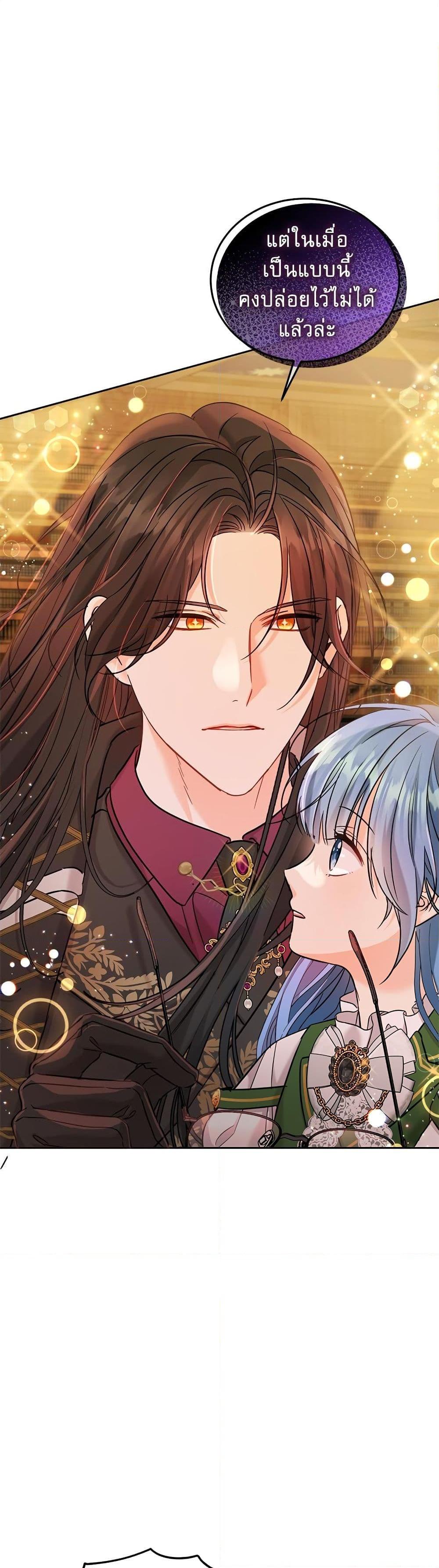 Manga-lc-com อ่านมังงะ อ่านการ์ตูน ออนไลน์ ฟรี Saving the Villain Who was Abandoned by the Female Lead ตอนที่ 1 2 3 4 5 6 7 8 9 10 11 12 13 14 ฟรี ไม่มีโฆษณา Manga-lc - อ่าน มังงะ อ่าน การ์ตูน ออนไลน์ อ่านมังงะ ฟรี