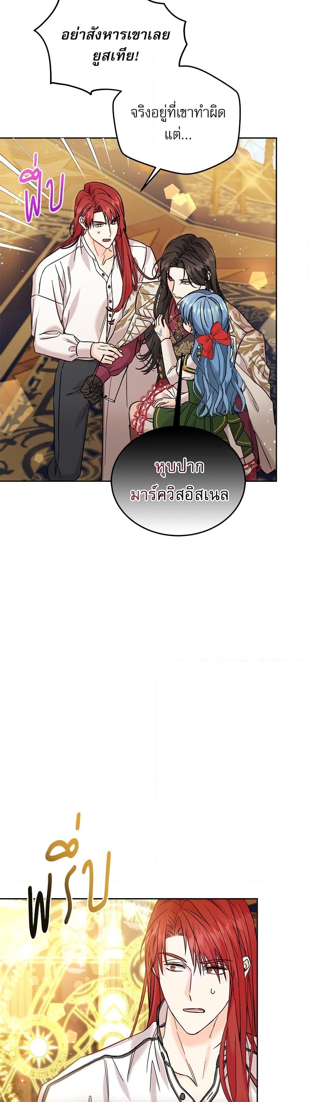 Manga-lc-com อ่านมังงะ อ่านการ์ตูน ออนไลน์ ฟรี Saving the Villain Who was Abandoned by the Female Lead ตอนที่ 1 2 3 4 5 6 7 8 9 10 11 12 13 14 ฟรี ไม่มีโฆษณา Manga-lc - อ่าน มังงะ อ่าน การ์ตูน ออนไลน์ อ่านมังงะ ฟรี