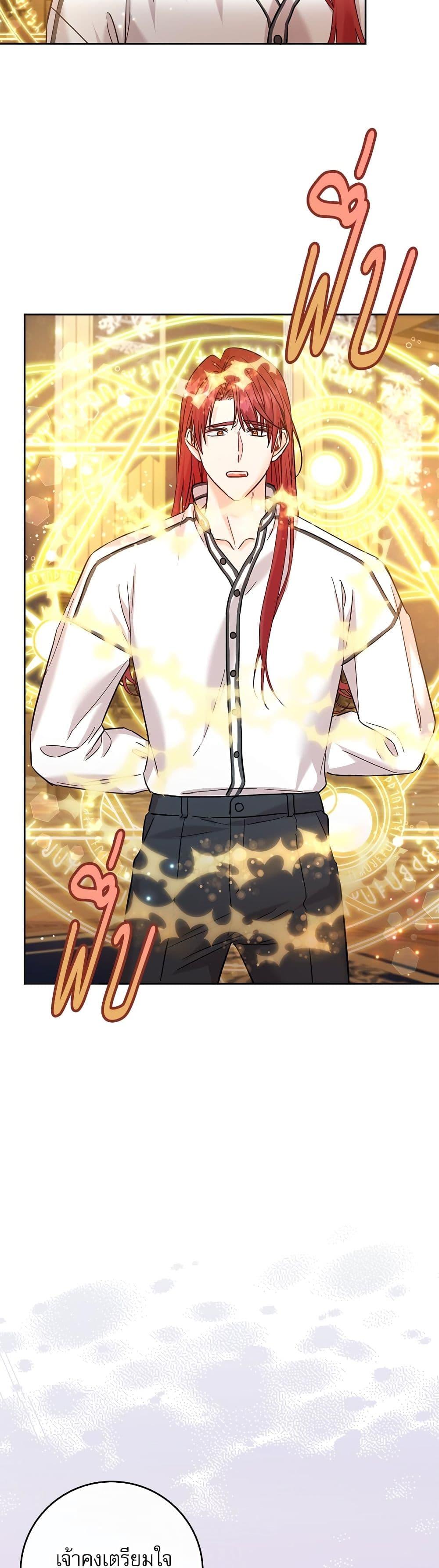 Manga-lc-com อ่านมังงะ อ่านการ์ตูน ออนไลน์ ฟรี Saving the Villain Who was Abandoned by the Female Lead ตอนที่ 1 2 3 4 5 6 7 8 9 10 11 12 13 14 ฟรี ไม่มีโฆษณา Manga-lc - อ่าน มังงะ อ่าน การ์ตูน ออนไลน์ อ่านมังงะ ฟรี