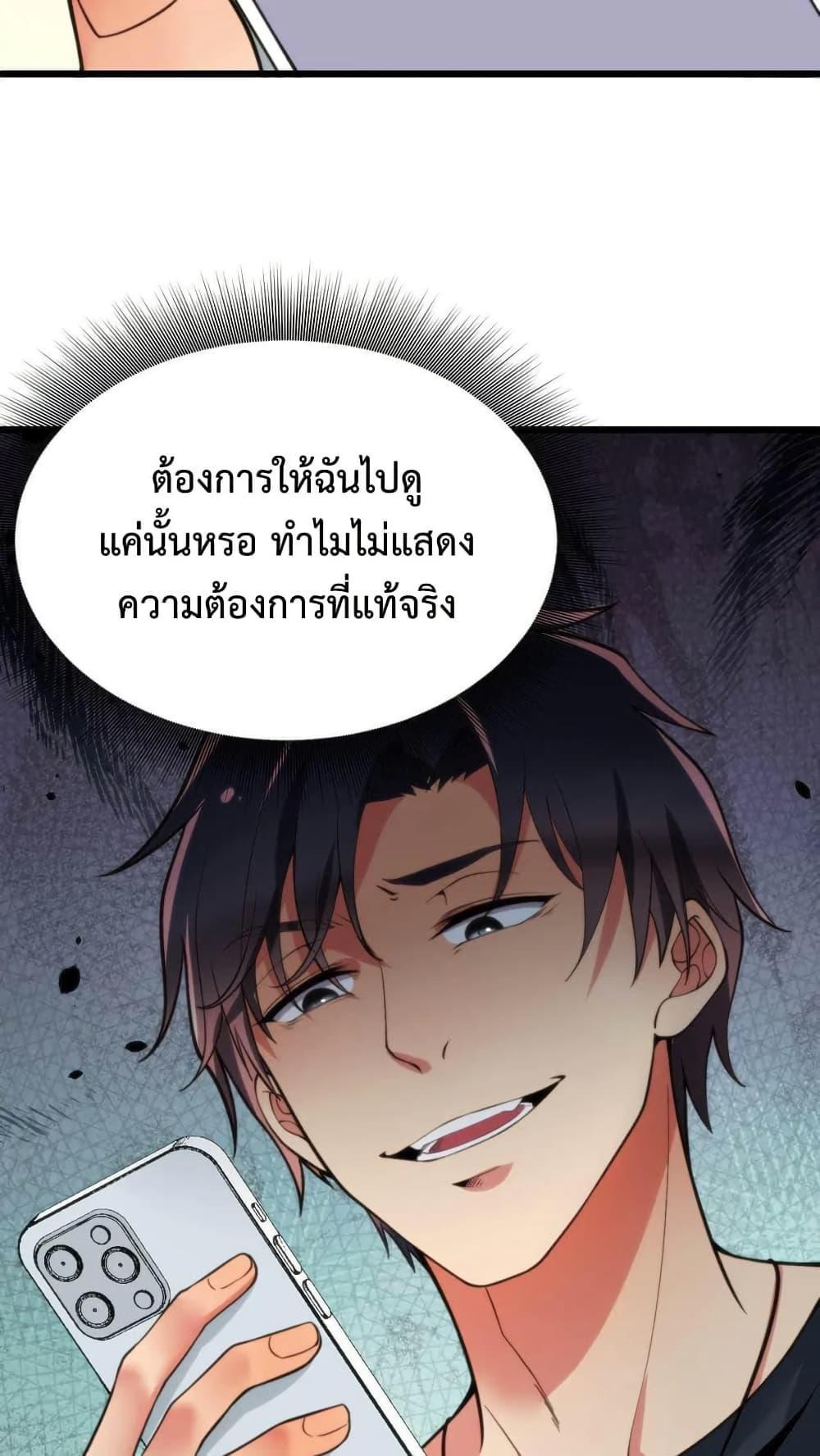 Manga-lc-com อ่านมังงะ อ่านการ์ตูน ออนไลน์ ฟรี DOG money Millions Millions Millions ตอนที่ 1 2 3 4 5 6 7 8 9 10 11 12 13 14 ฟรี ไม่มีโฆษณา Manga-lc - อ่าน มังงะ อ่าน การ์ตูน ออนไลน์ อ่านมังงะ ฟรี