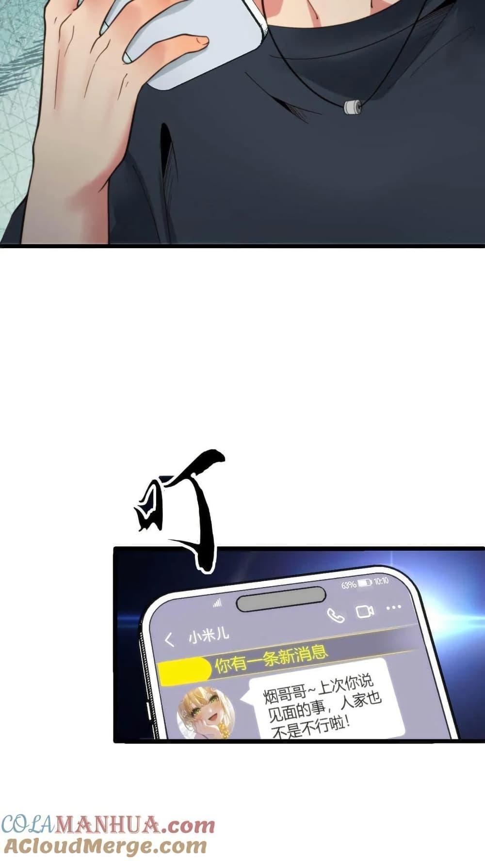 Manga-lc-com อ่านมังงะ อ่านการ์ตูน ออนไลน์ ฟรี DOG money Millions Millions Millions ตอนที่ 1 2 3 4 5 6 7 8 9 10 11 12 13 14 ฟรี ไม่มีโฆษณา Manga-lc - อ่าน มังงะ อ่าน การ์ตูน ออนไลน์ อ่านมังงะ ฟรี