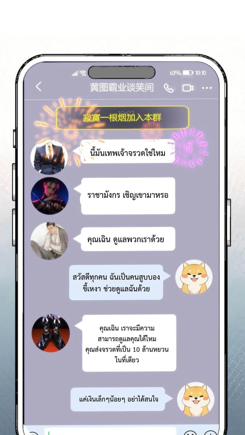 Manga-lc-com อ่านมังงะ อ่านการ์ตูน ออนไลน์ ฟรี DOG money Millions Millions Millions ตอนที่ 1 2 3 4 5 6 7 8 9 10 11 12 13 14 ฟรี ไม่มีโฆษณา Manga-lc - อ่าน มังงะ อ่าน การ์ตูน ออนไลน์ อ่านมังงะ ฟรี