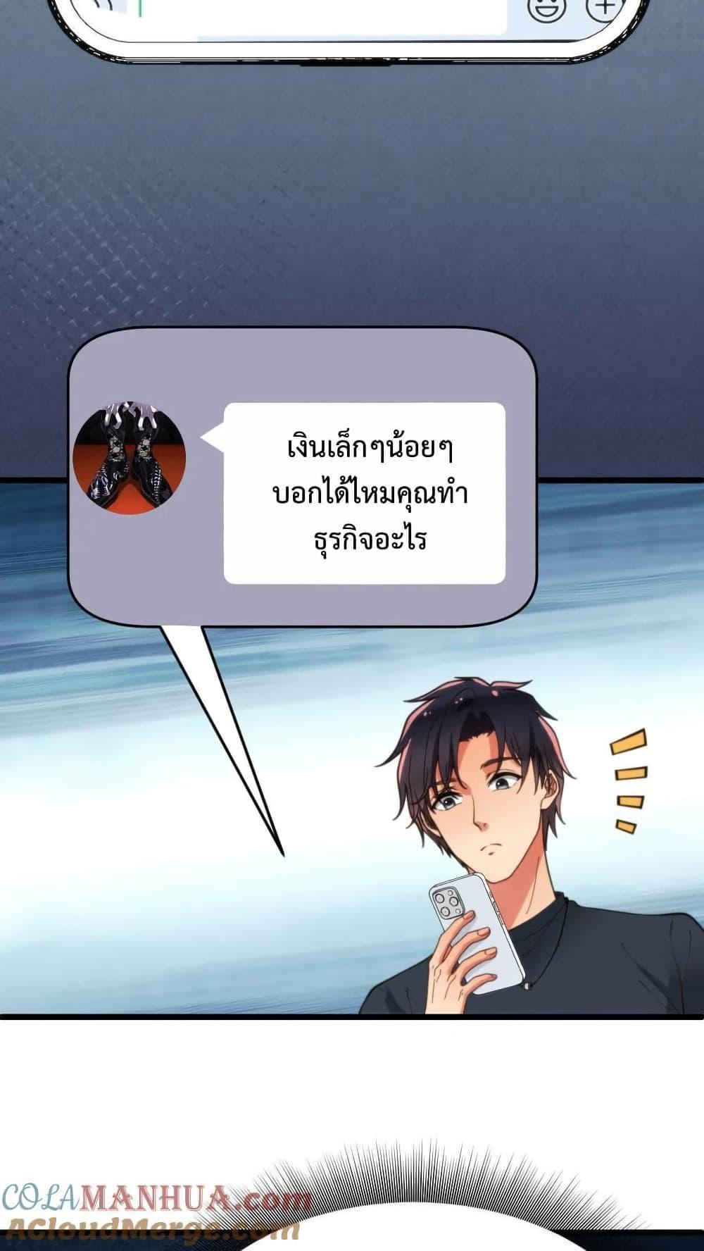 Manga-lc-com อ่านมังงะ อ่านการ์ตูน ออนไลน์ ฟรี DOG money Millions Millions Millions ตอนที่ 1 2 3 4 5 6 7 8 9 10 11 12 13 14 ฟรี ไม่มีโฆษณา Manga-lc - อ่าน มังงะ อ่าน การ์ตูน ออนไลน์ อ่านมังงะ ฟรี