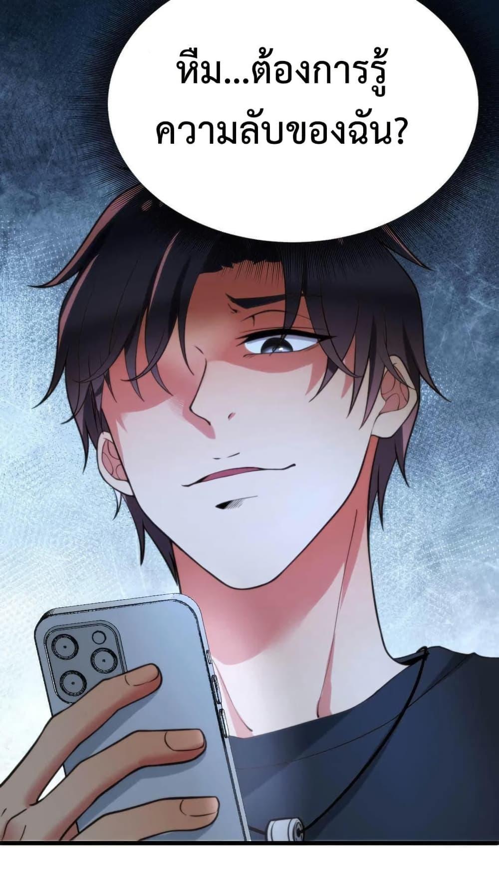 Manga-lc-com อ่านมังงะ อ่านการ์ตูน ออนไลน์ ฟรี DOG money Millions Millions Millions ตอนที่ 1 2 3 4 5 6 7 8 9 10 11 12 13 14 ฟรี ไม่มีโฆษณา Manga-lc - อ่าน มังงะ อ่าน การ์ตูน ออนไลน์ อ่านมังงะ ฟรี