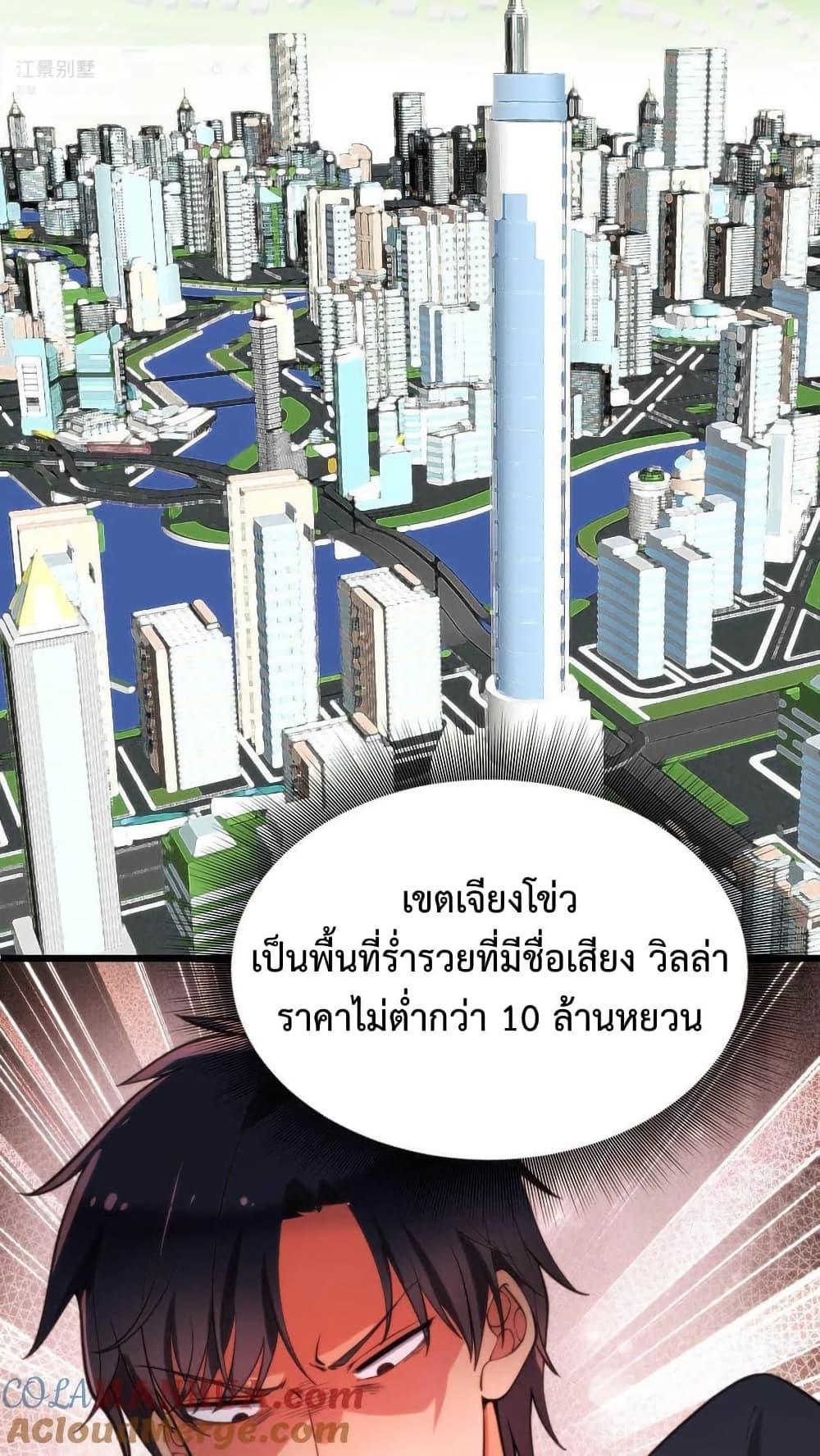 Manga-lc-com อ่านมังงะ อ่านการ์ตูน ออนไลน์ ฟรี DOG money Millions Millions Millions ตอนที่ 1 2 3 4 5 6 7 8 9 10 11 12 13 14 ฟรี ไม่มีโฆษณา Manga-lc - อ่าน มังงะ อ่าน การ์ตูน ออนไลน์ อ่านมังงะ ฟรี