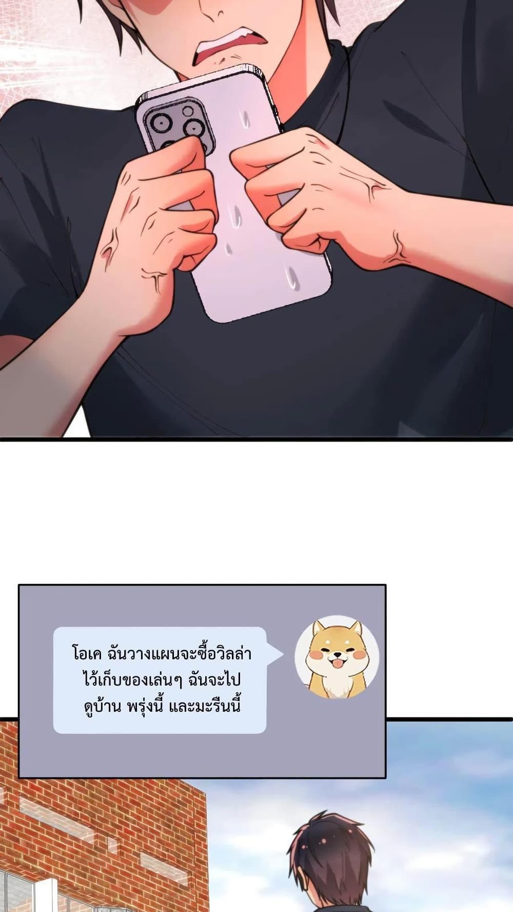 Manga-lc-com อ่านมังงะ อ่านการ์ตูน ออนไลน์ ฟรี DOG money Millions Millions Millions ตอนที่ 1 2 3 4 5 6 7 8 9 10 11 12 13 14 ฟรี ไม่มีโฆษณา Manga-lc - อ่าน มังงะ อ่าน การ์ตูน ออนไลน์ อ่านมังงะ ฟรี