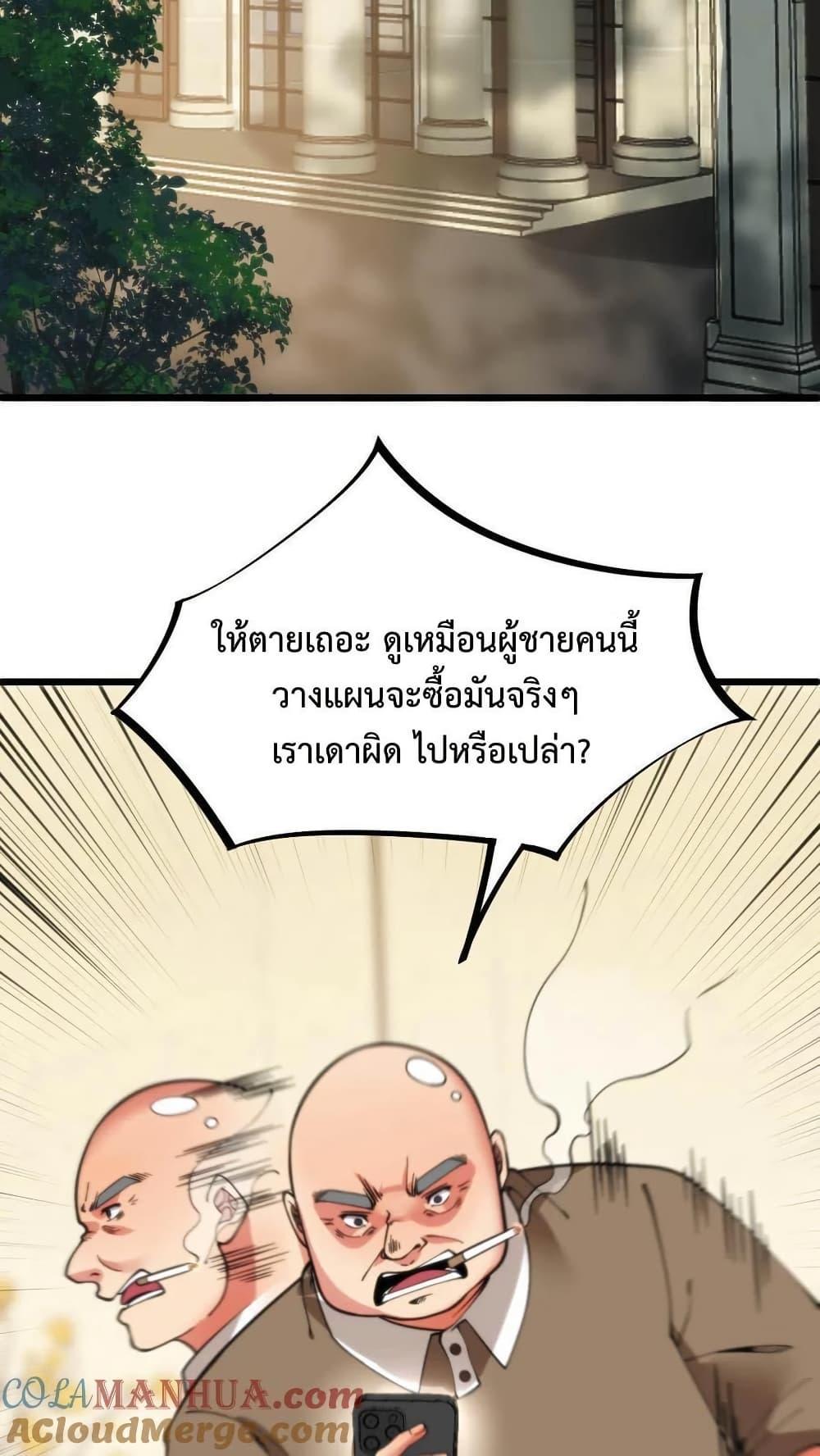 Manga-lc-com อ่านมังงะ อ่านการ์ตูน ออนไลน์ ฟรี DOG money Millions Millions Millions ตอนที่ 1 2 3 4 5 6 7 8 9 10 11 12 13 14 ฟรี ไม่มีโฆษณา Manga-lc - อ่าน มังงะ อ่าน การ์ตูน ออนไลน์ อ่านมังงะ ฟรี