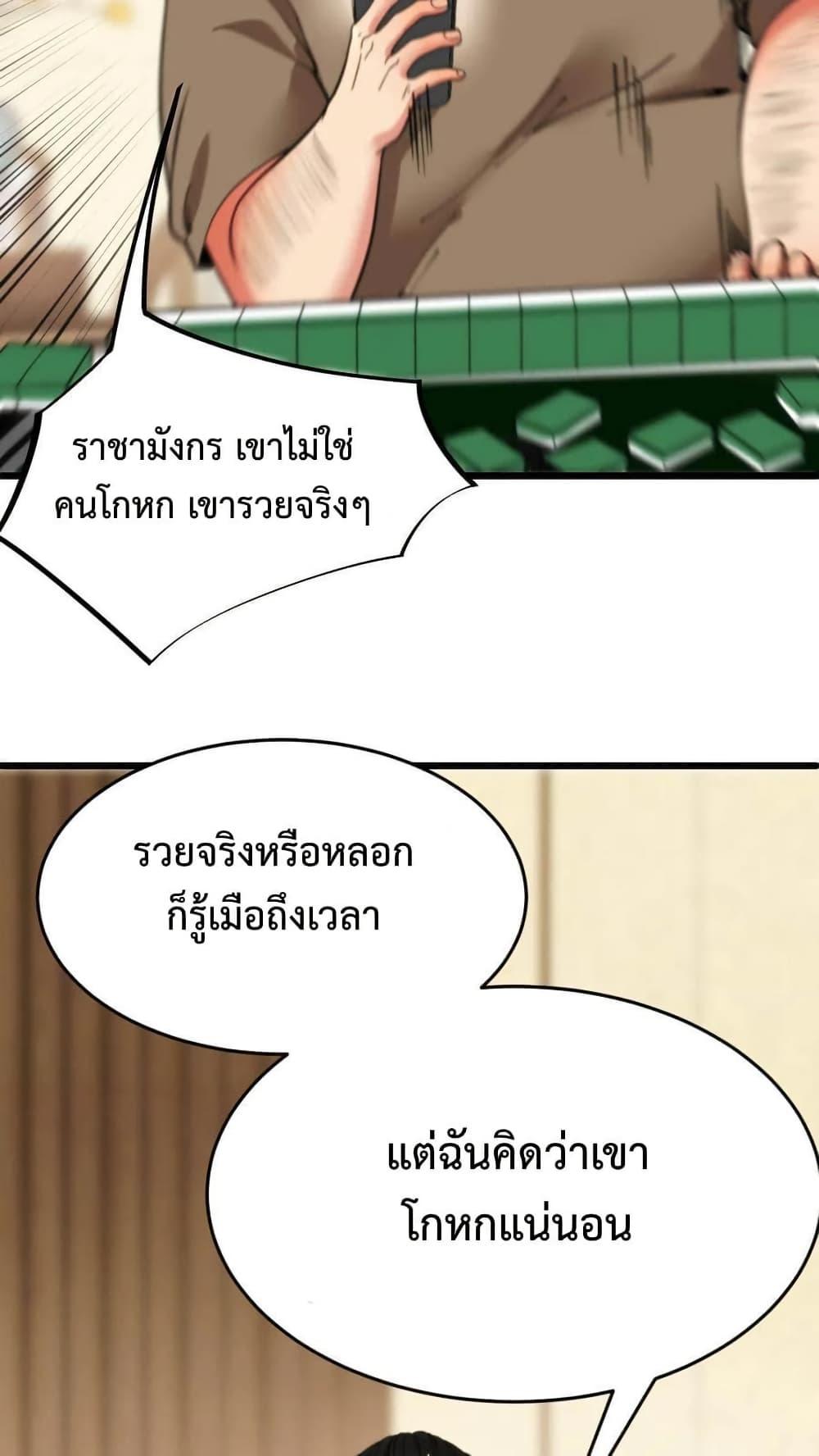 Manga-lc-com อ่านมังงะ อ่านการ์ตูน ออนไลน์ ฟรี DOG money Millions Millions Millions ตอนที่ 1 2 3 4 5 6 7 8 9 10 11 12 13 14 ฟรี ไม่มีโฆษณา Manga-lc - อ่าน มังงะ อ่าน การ์ตูน ออนไลน์ อ่านมังงะ ฟรี