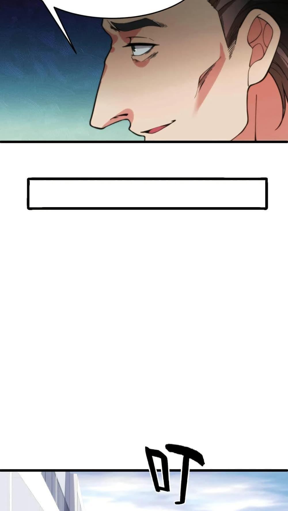 Manga-lc-com อ่านมังงะ อ่านการ์ตูน ออนไลน์ ฟรี DOG money Millions Millions Millions ตอนที่ 1 2 3 4 5 6 7 8 9 10 11 12 13 14 ฟรี ไม่มีโฆษณา Manga-lc - อ่าน มังงะ อ่าน การ์ตูน ออนไลน์ อ่านมังงะ ฟรี