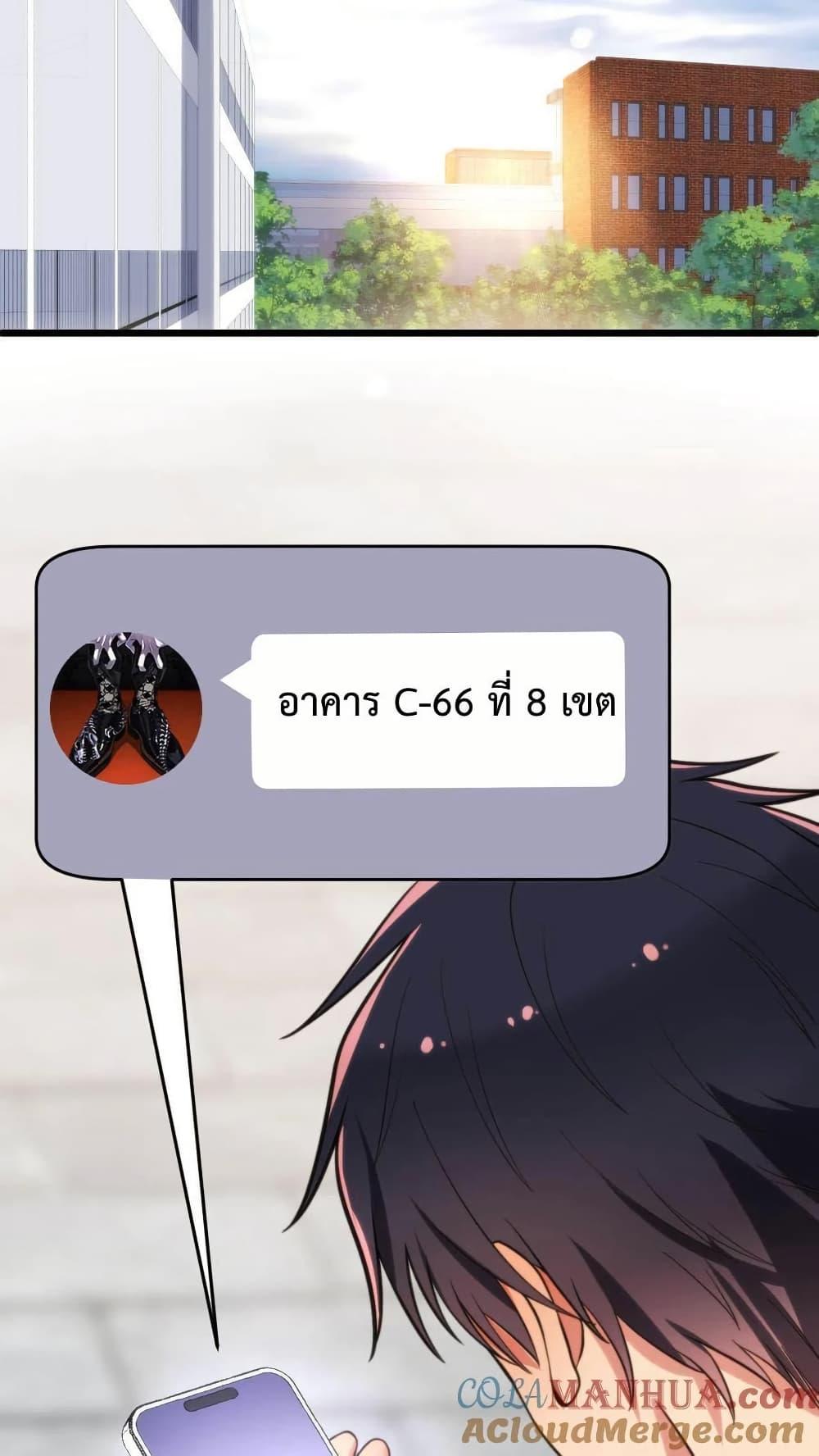 Manga-lc-com อ่านมังงะ อ่านการ์ตูน ออนไลน์ ฟรี DOG money Millions Millions Millions ตอนที่ 1 2 3 4 5 6 7 8 9 10 11 12 13 14 ฟรี ไม่มีโฆษณา Manga-lc - อ่าน มังงะ อ่าน การ์ตูน ออนไลน์ อ่านมังงะ ฟรี