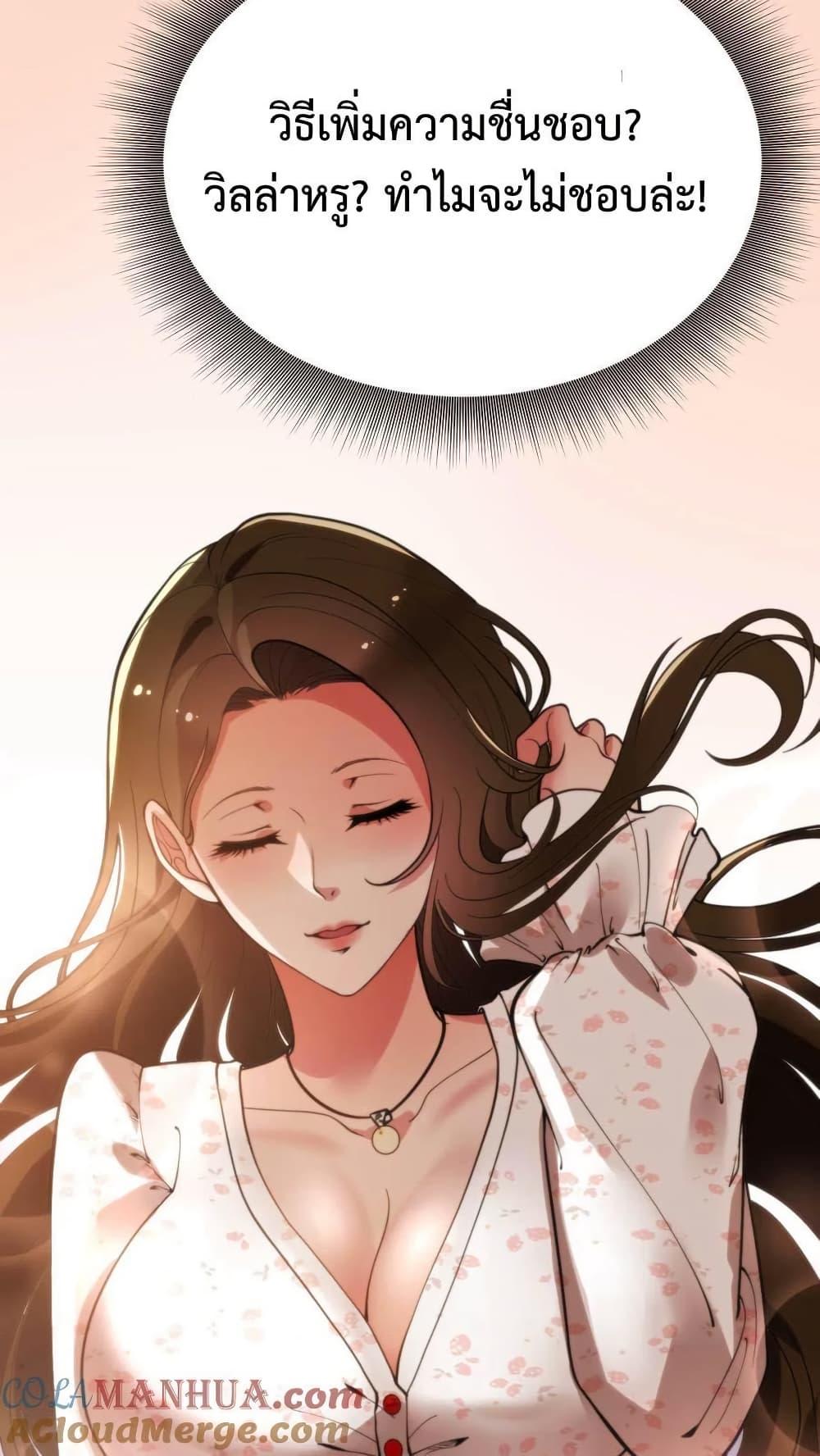 Manga-lc-com อ่านมังงะ อ่านการ์ตูน ออนไลน์ ฟรี DOG money Millions Millions Millions ตอนที่ 1 2 3 4 5 6 7 8 9 10 11 12 13 14 ฟรี ไม่มีโฆษณา Manga-lc - อ่าน มังงะ อ่าน การ์ตูน ออนไลน์ อ่านมังงะ ฟรี